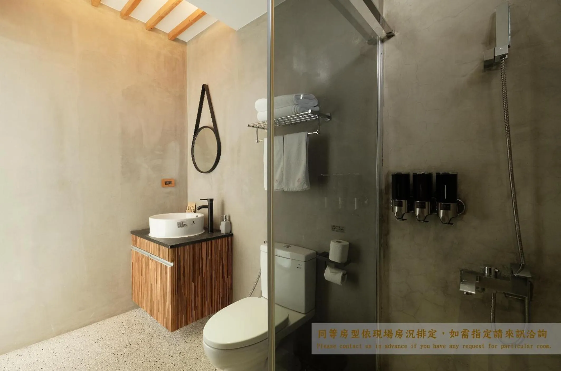 Bathroom in Journey Hostel