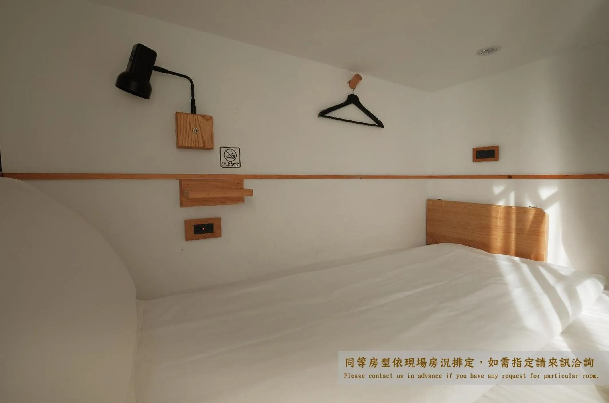 Bed in Journey Hostel