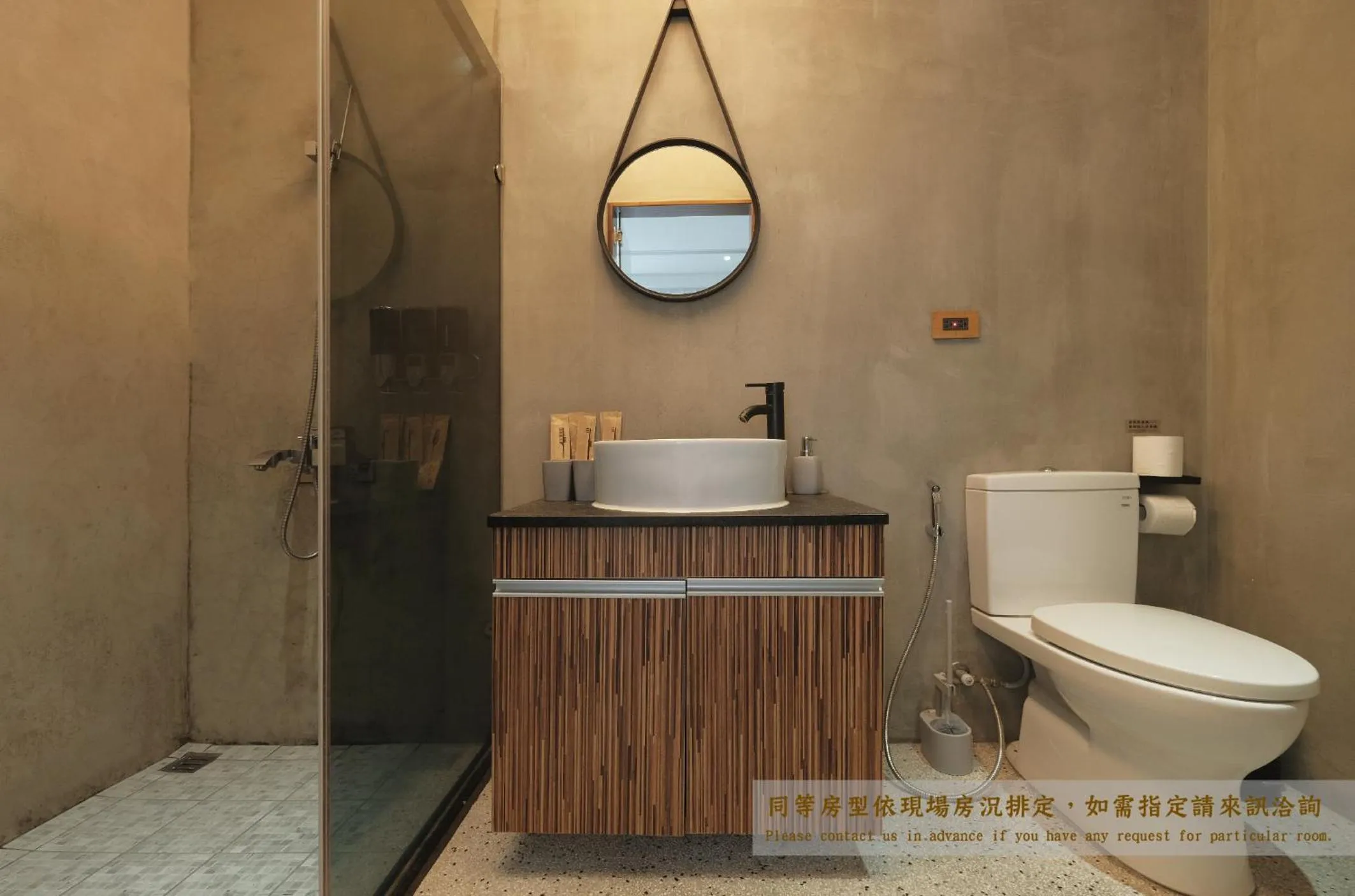 Bathroom in Journey Hostel