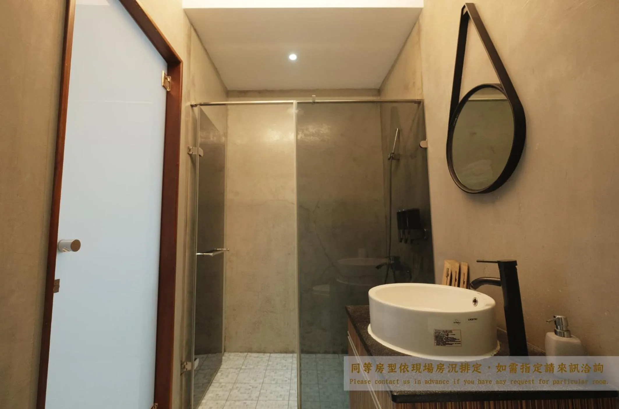 Bathroom in Journey Hostel