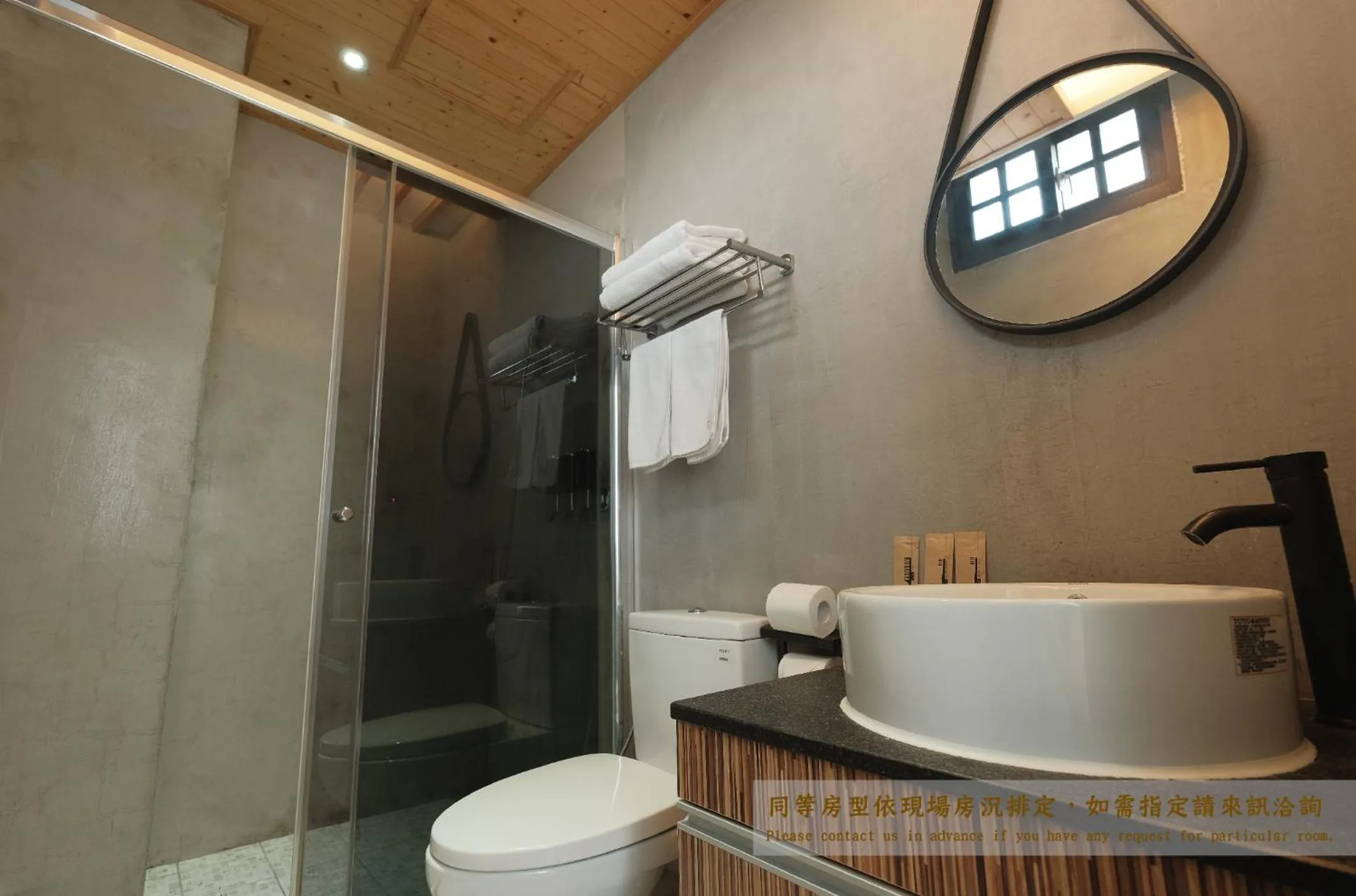 Bathroom in Journey Hostel