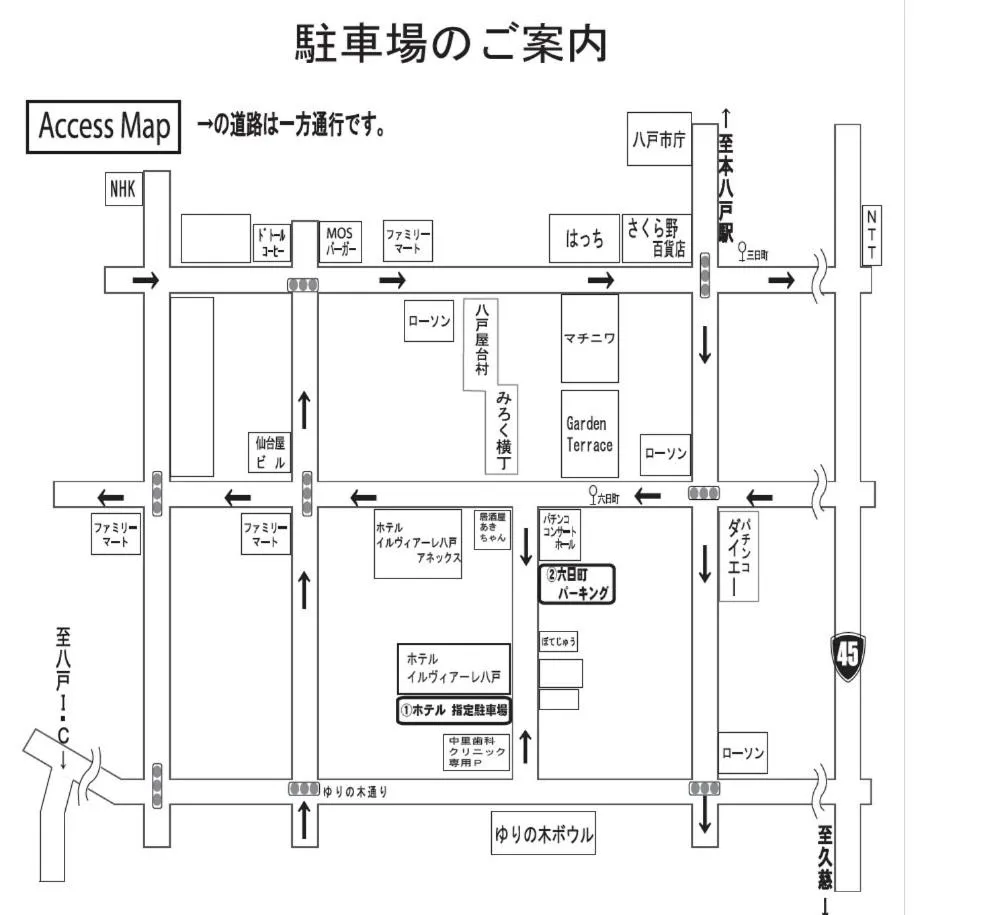 Parking in Hotel Il Viale Hachinohe Annex