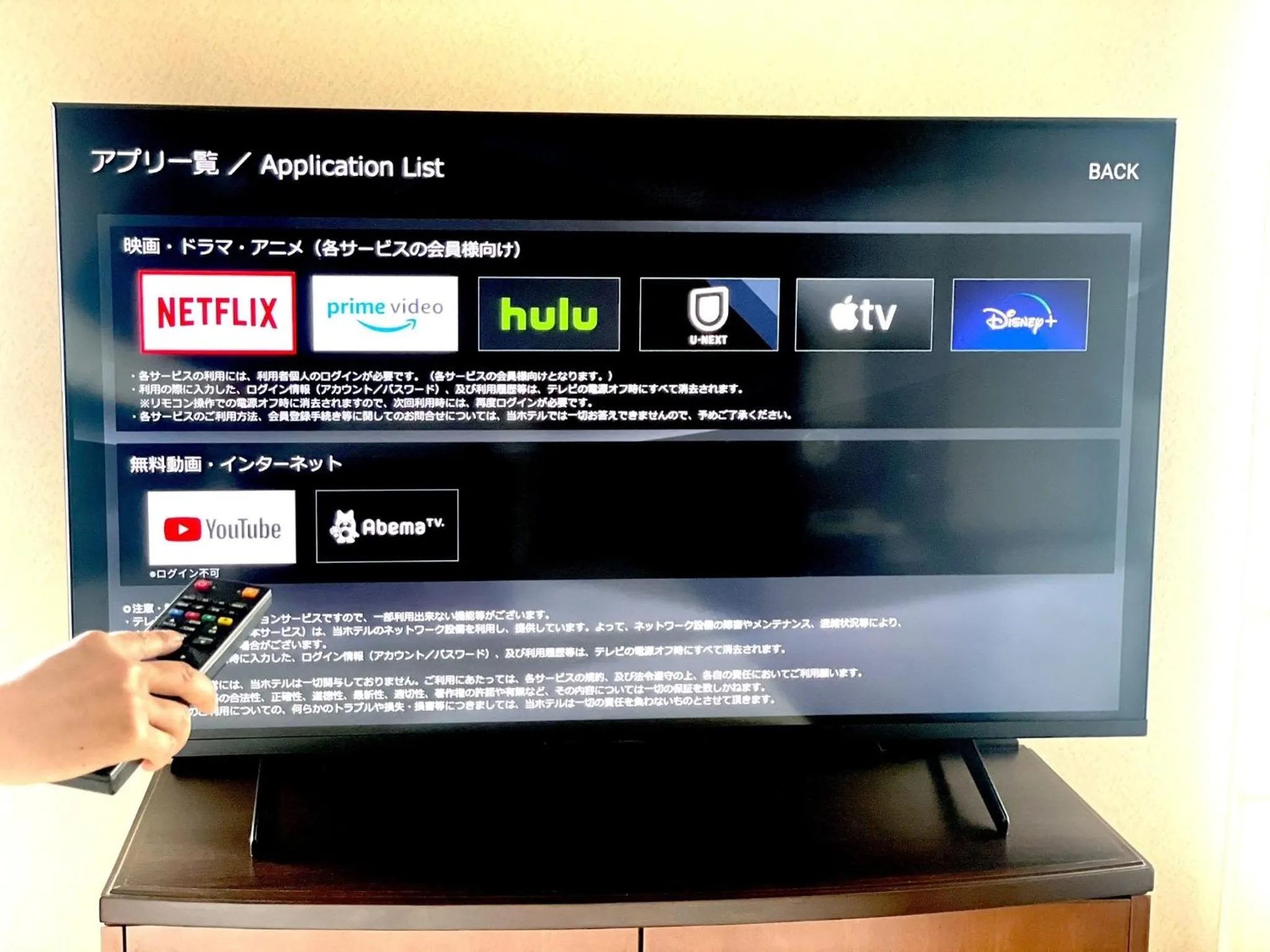 Hotel Metropolitan Tokyo Ikebukuro