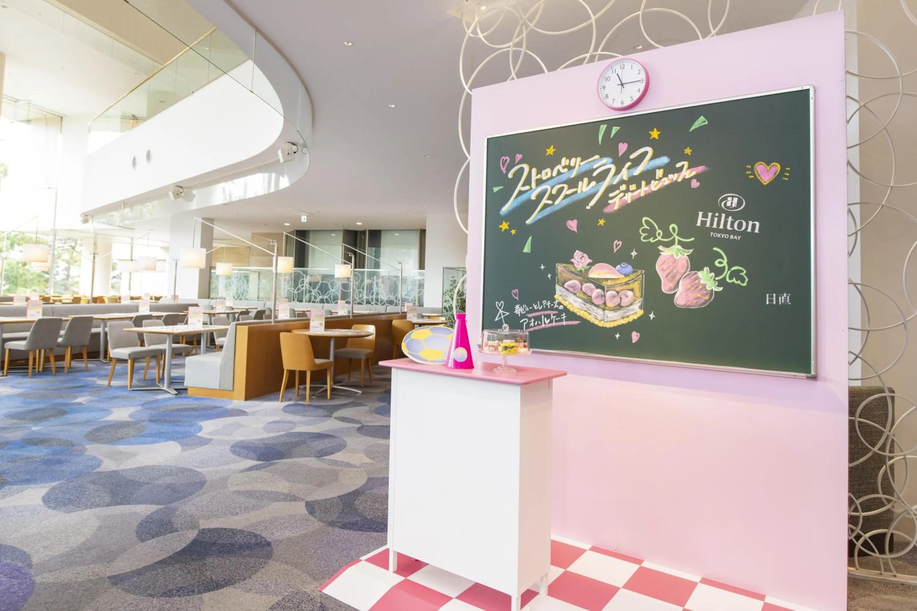 Dining area in Hilton Tokyo Bay