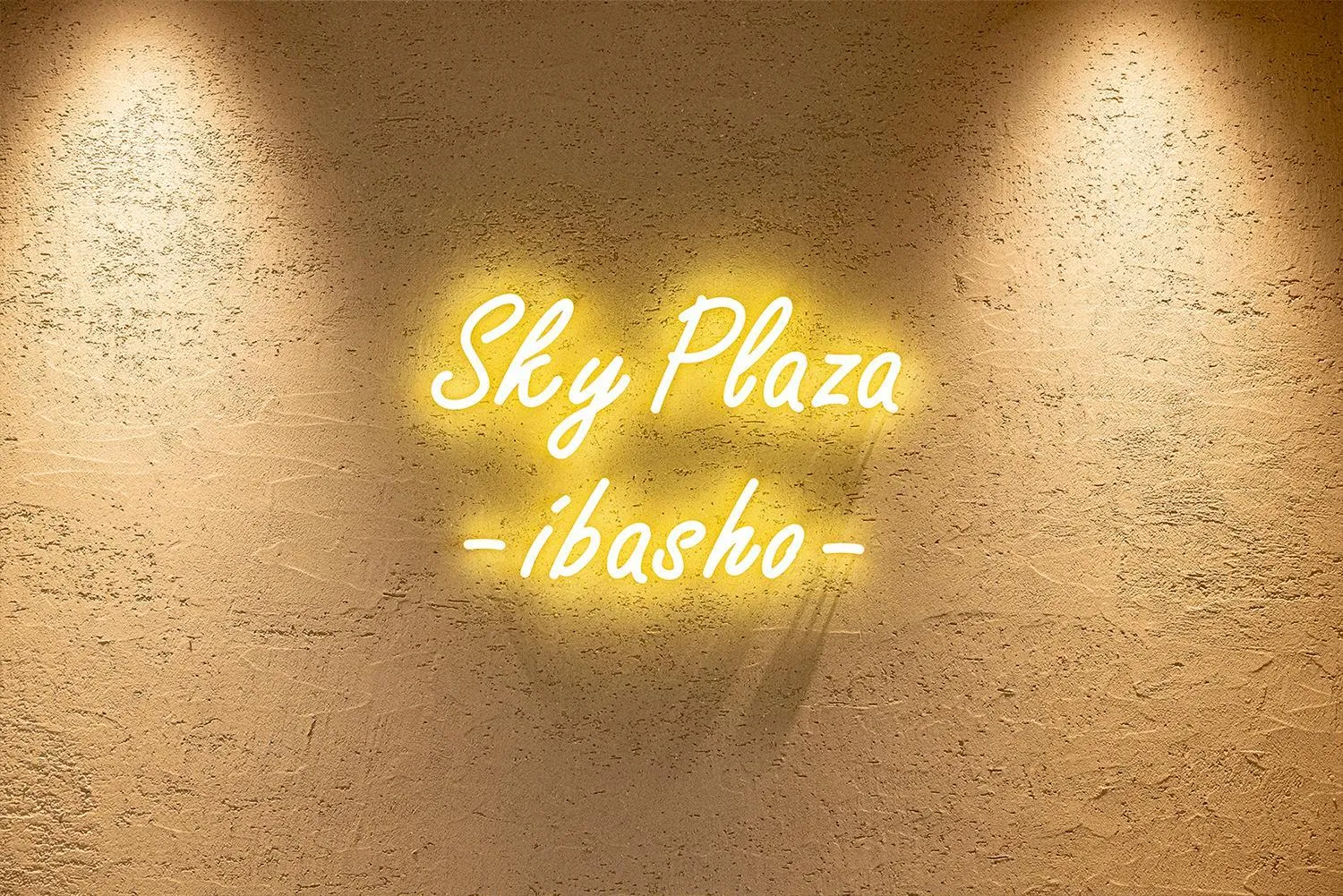 Lounge or bar in Keio Plaza Hotel Tokyo