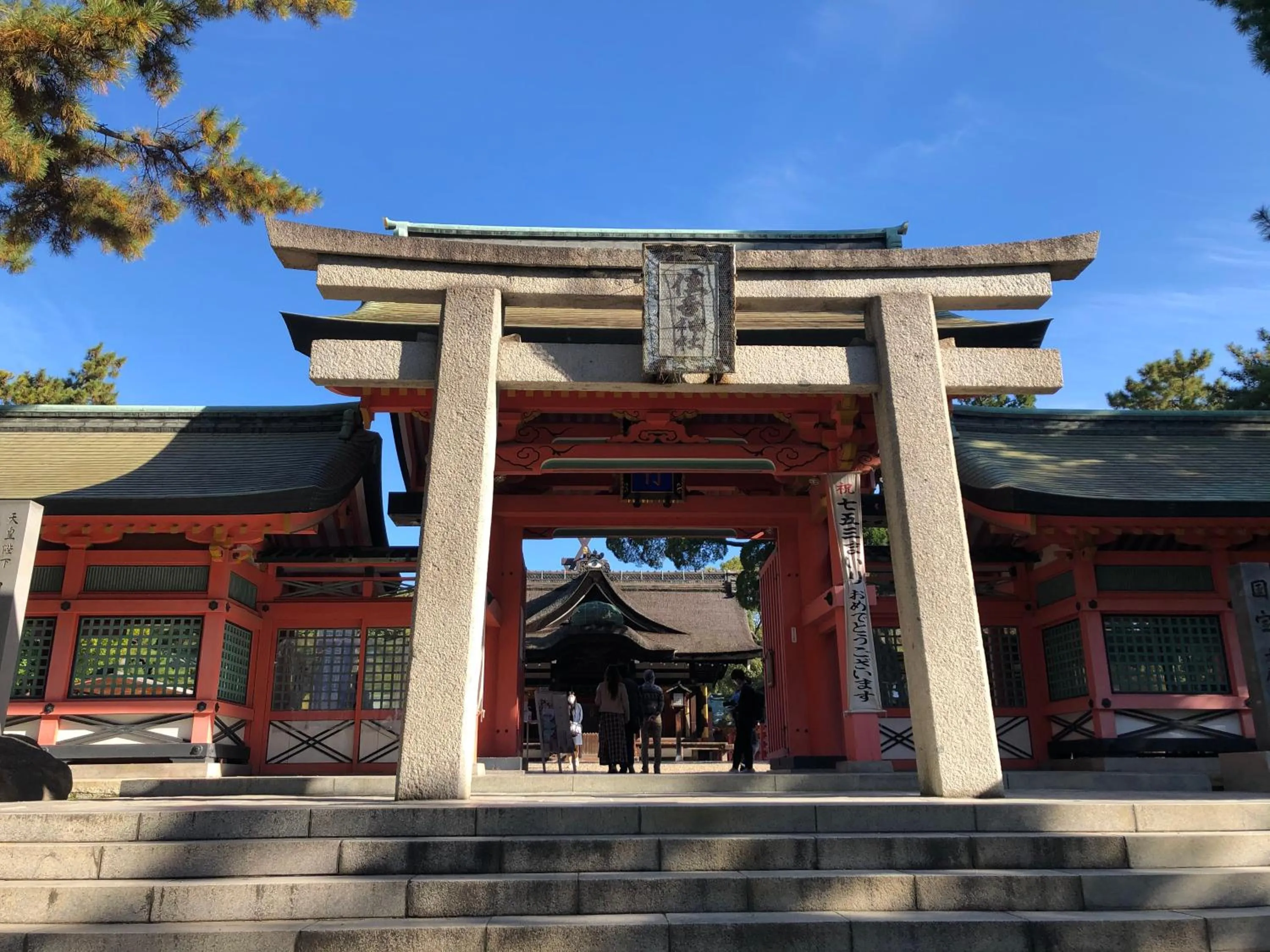 Miyako City Osaka Tennoji