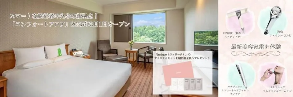 Bed in International Garden Hotel Narita