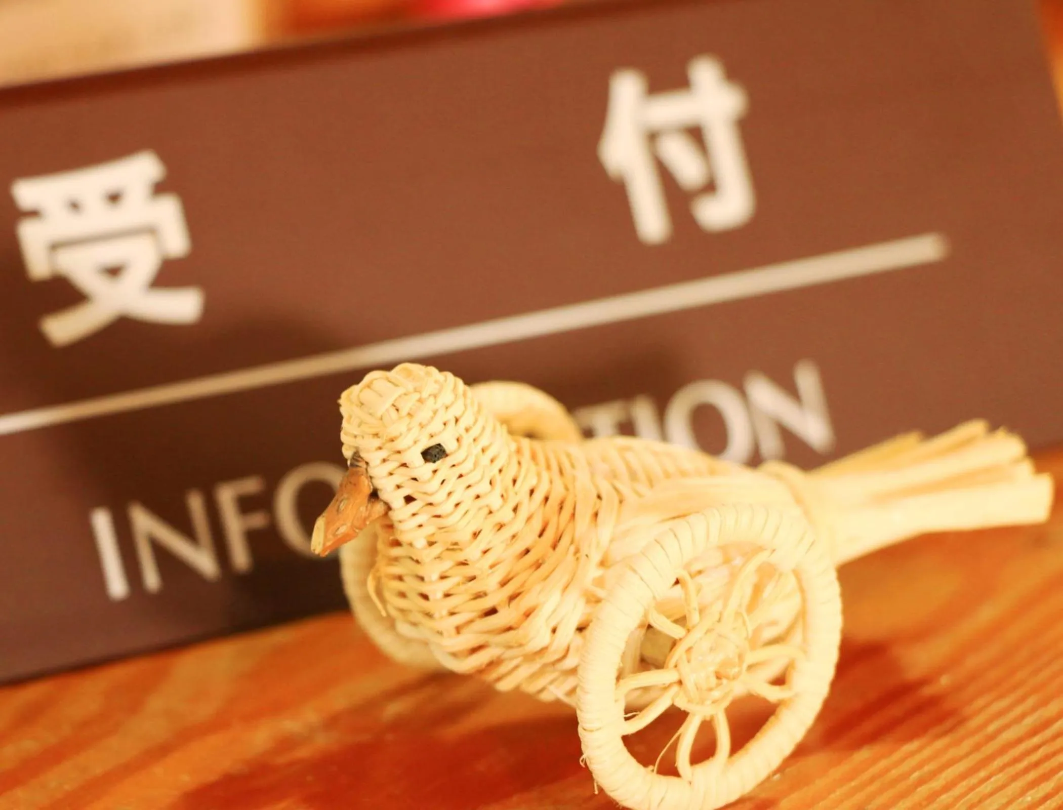 Decorative detail in Kawatatsu