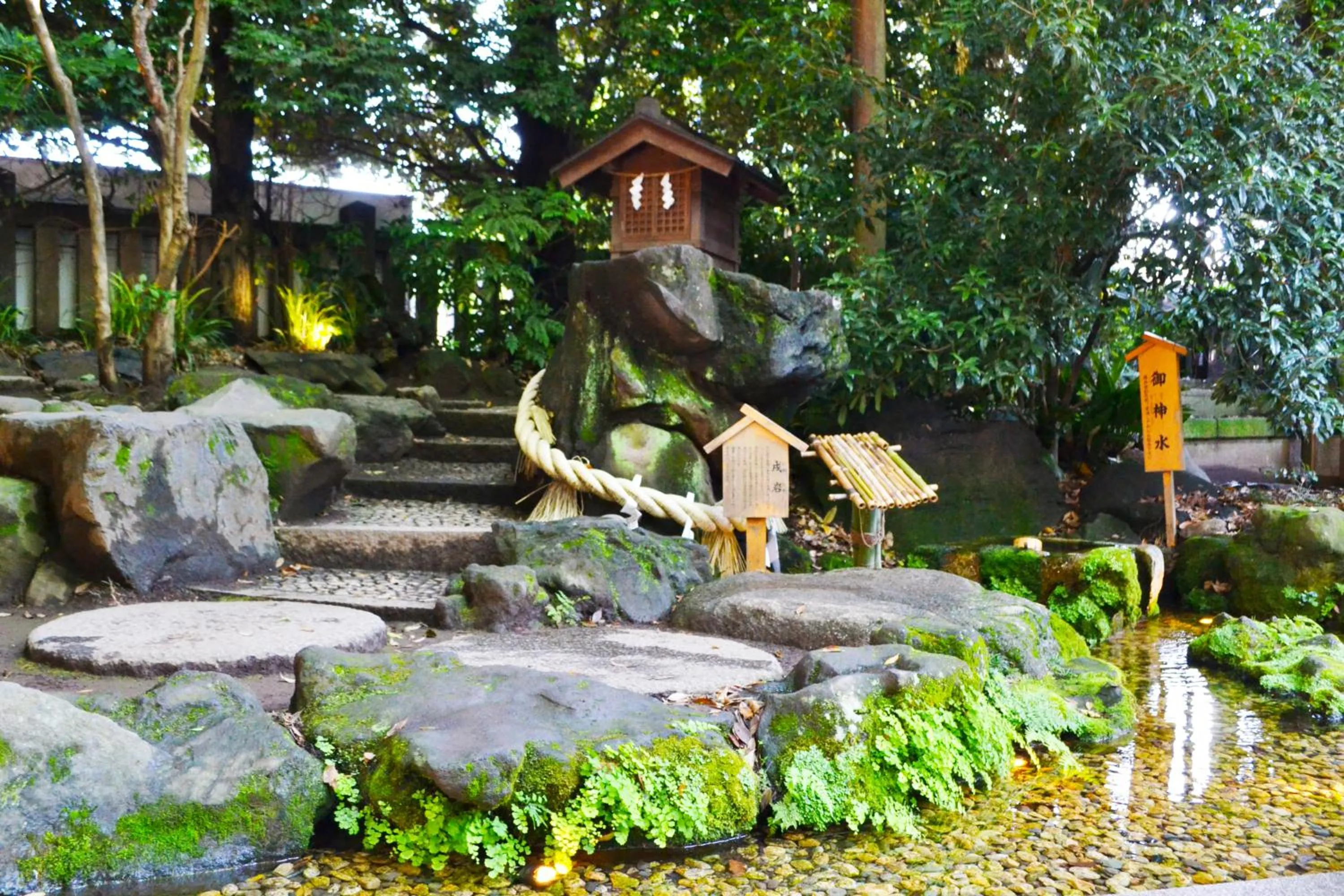 Off site in Ryokan Matsumuraya