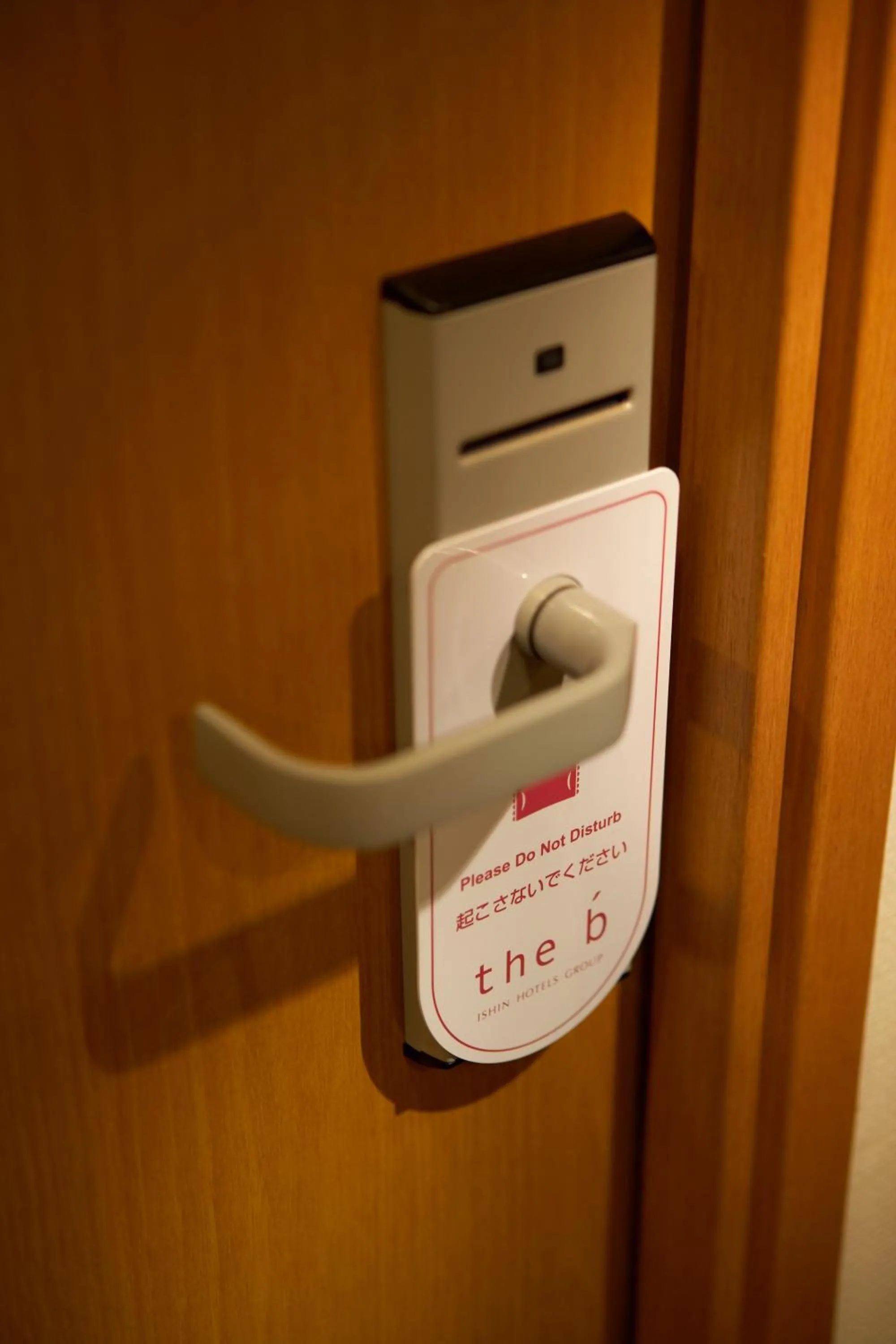 Other in the b ikebukuro