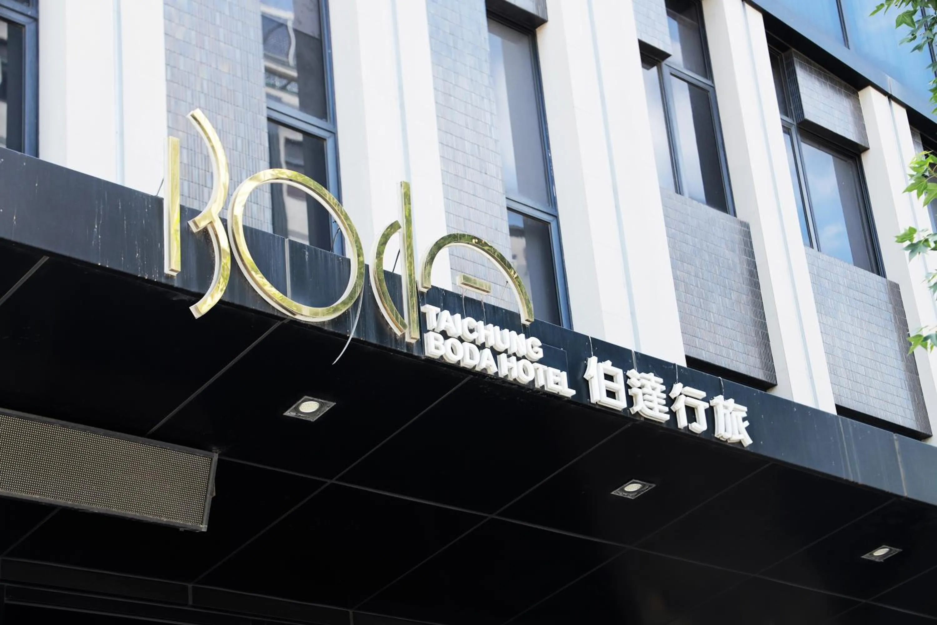 Property building in Boda Hotel