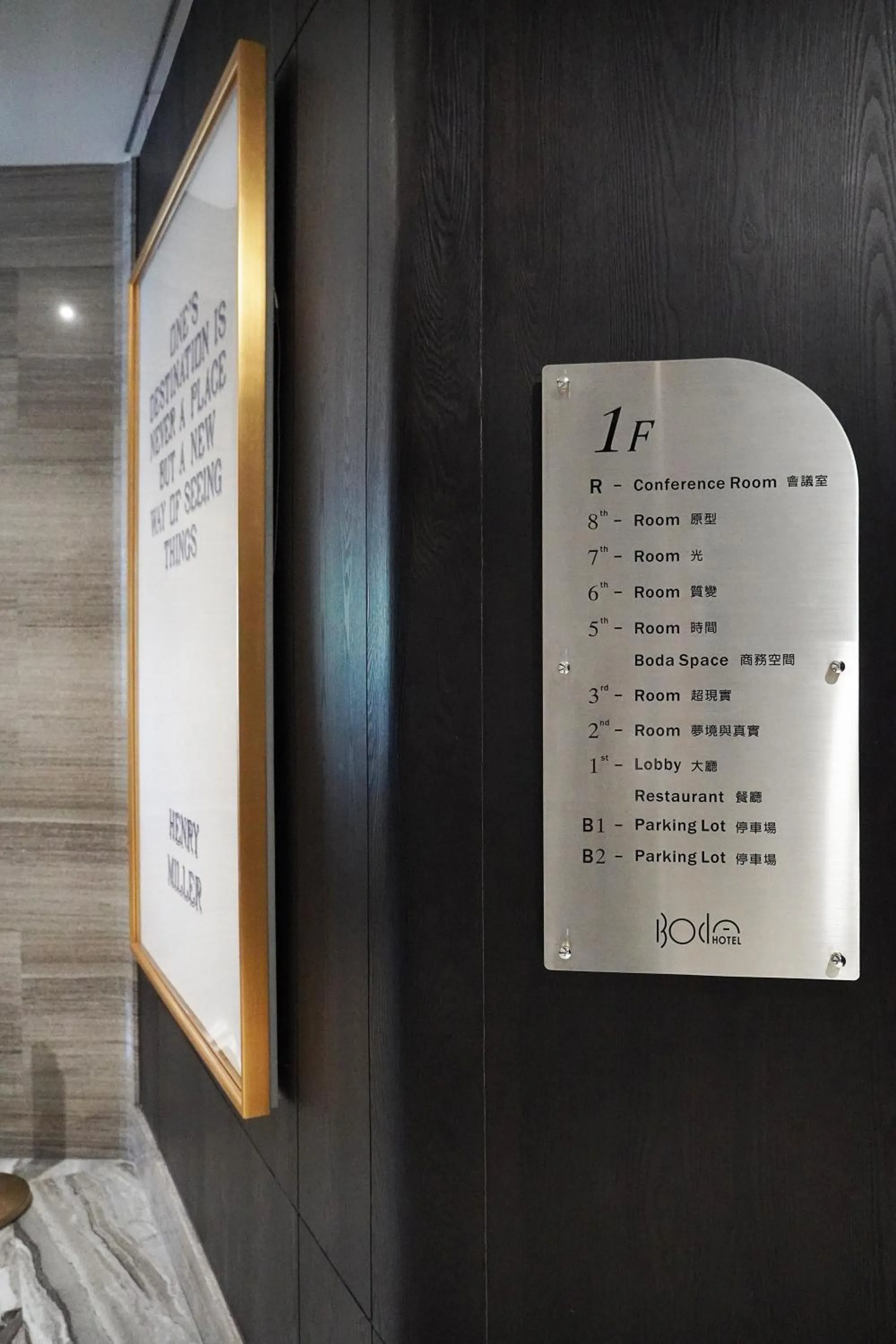 Lobby or reception in Boda Hotel