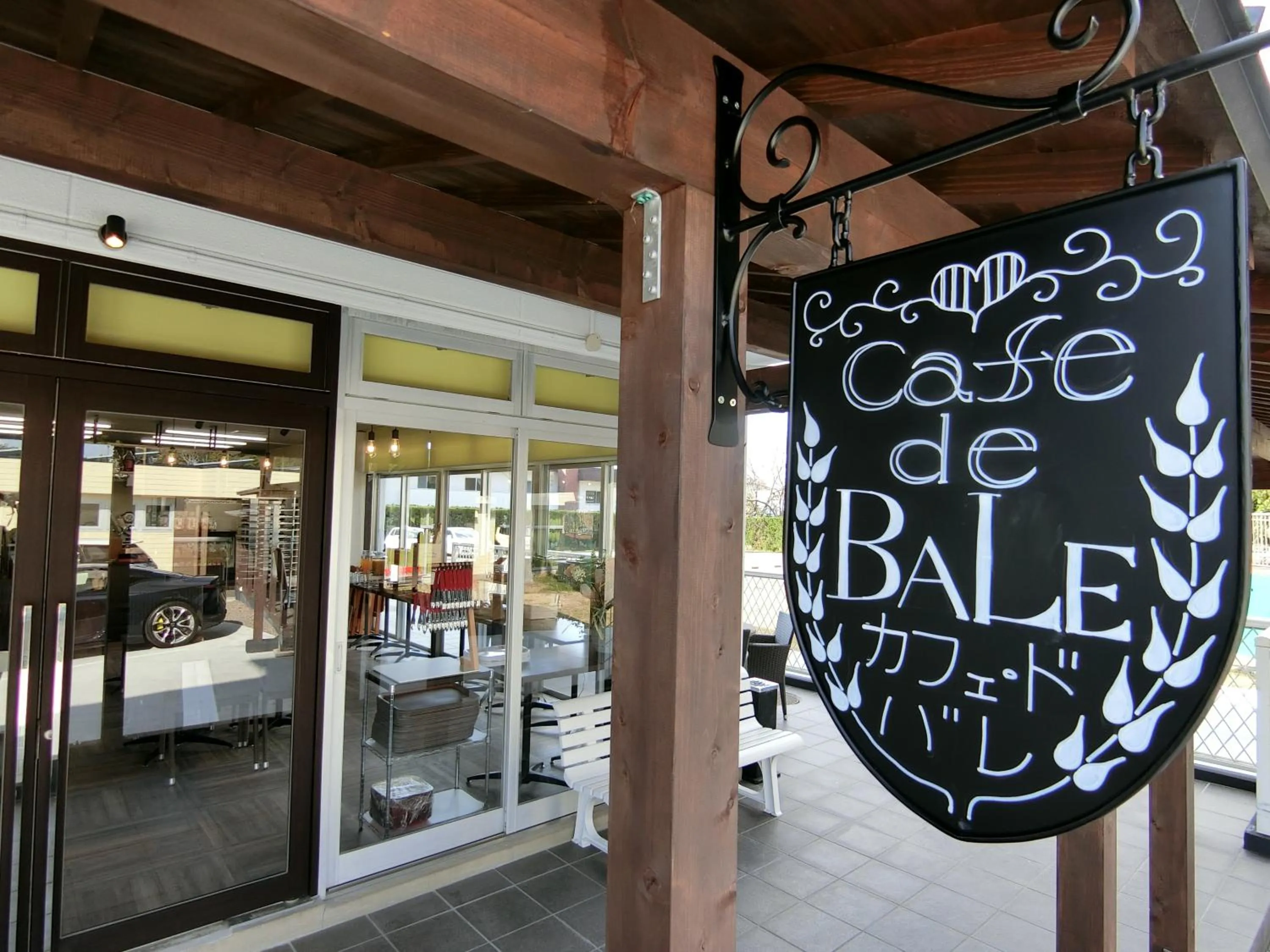 Restaurant/places to eat in Alaise De Bale Shirahama