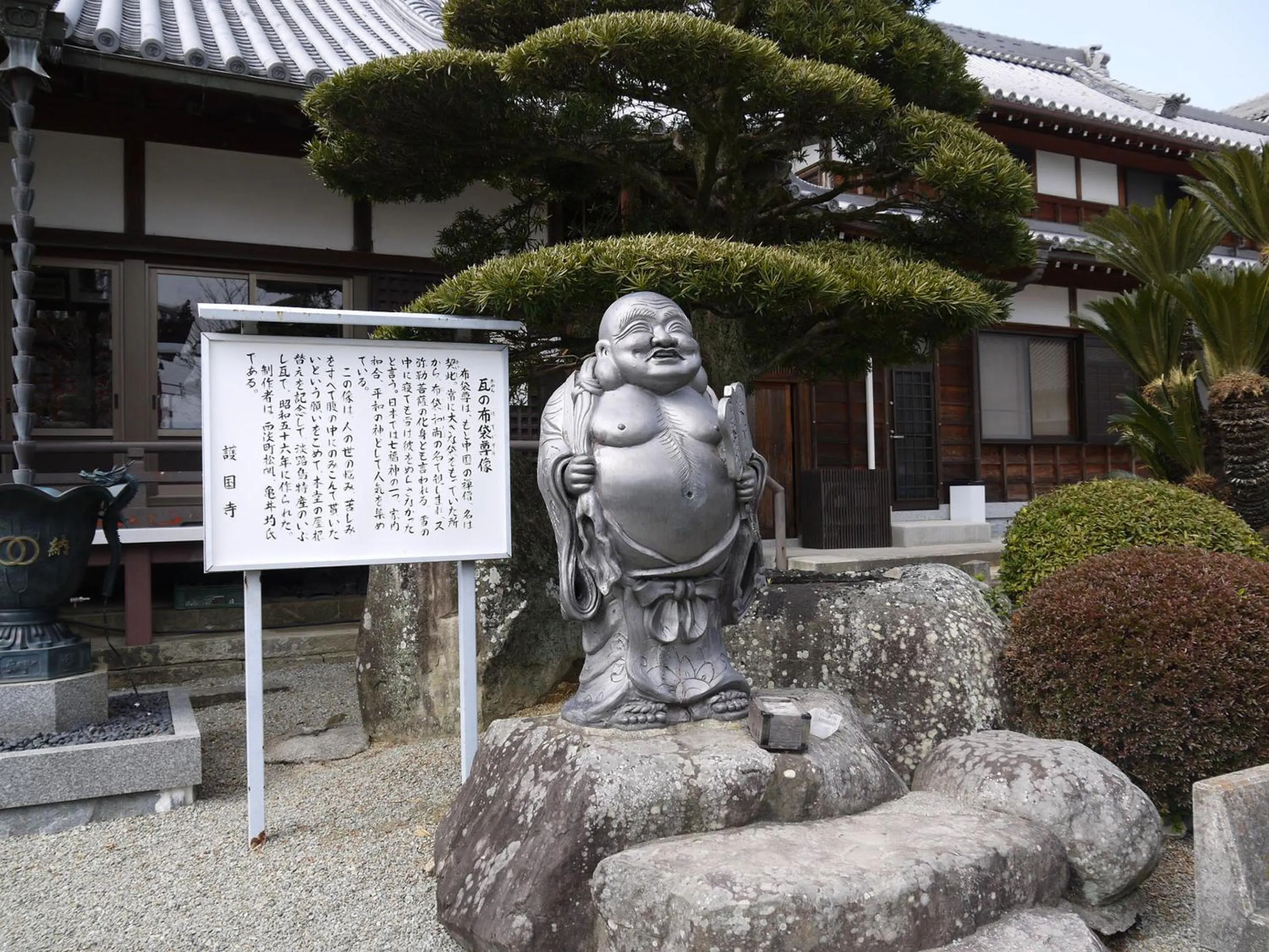 Nearby landmark, Guests in Spring Golf and Art Resort Awaji