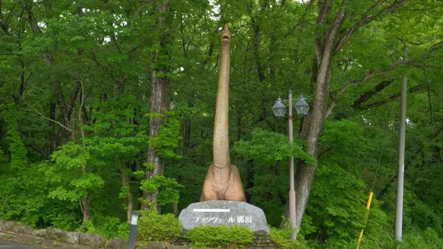Blancvert Nasu Onsen Hotel