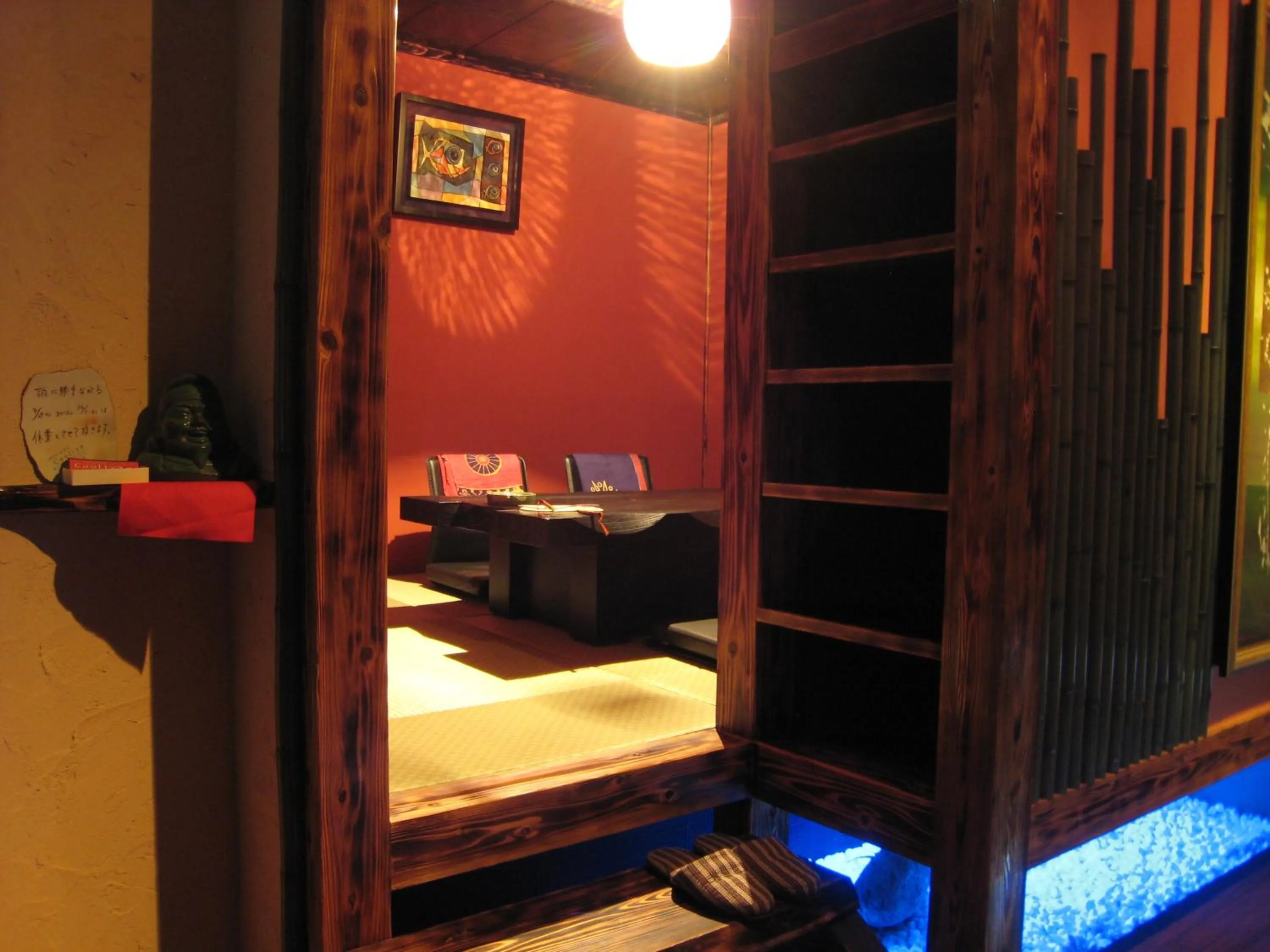 Lounge or bar, Bed in Wakamizusou