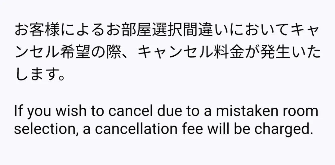 Takamatsu Guesthouse BJ Station