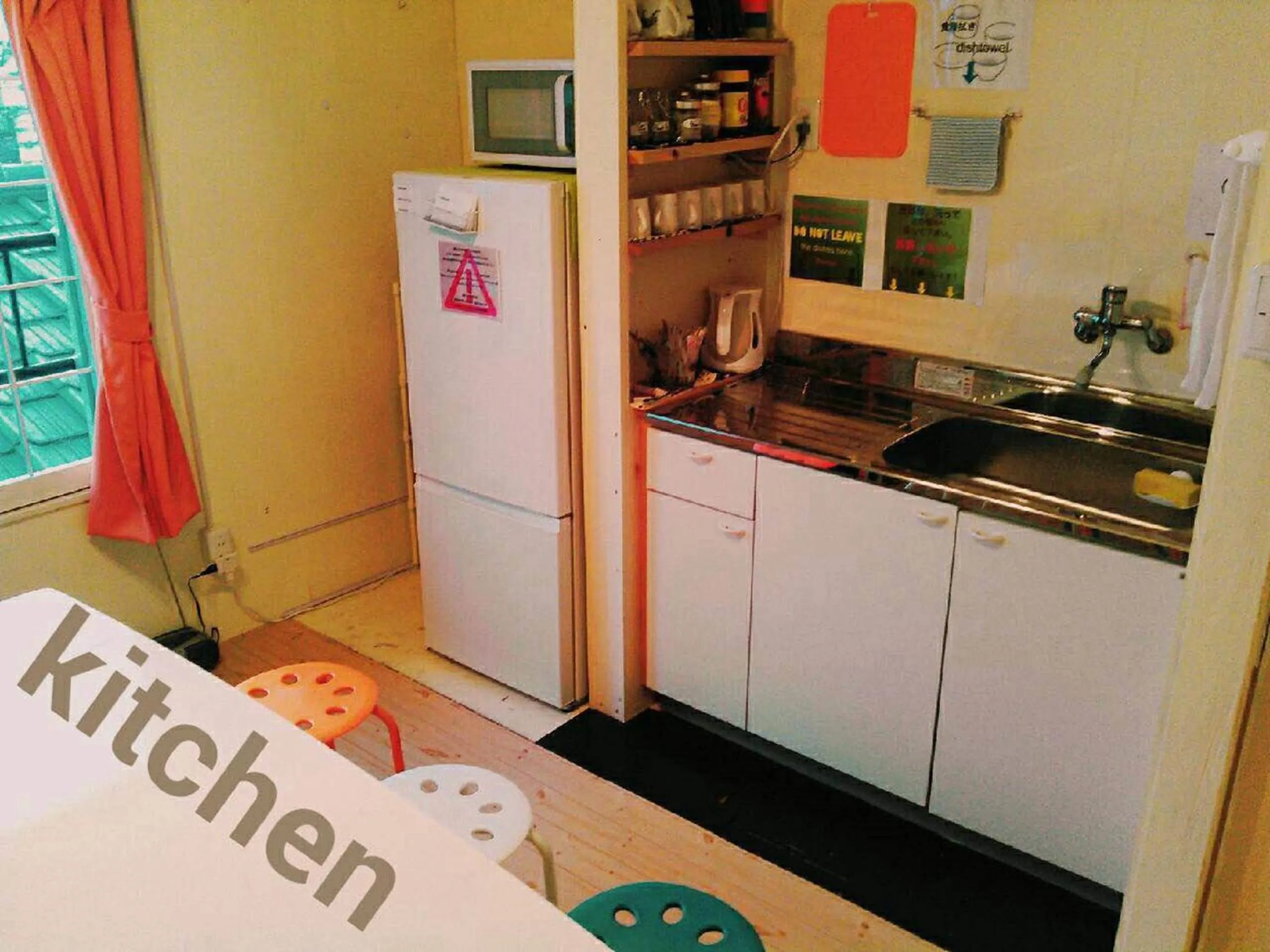 Day in Takamatsu Guesthouse BJ Station