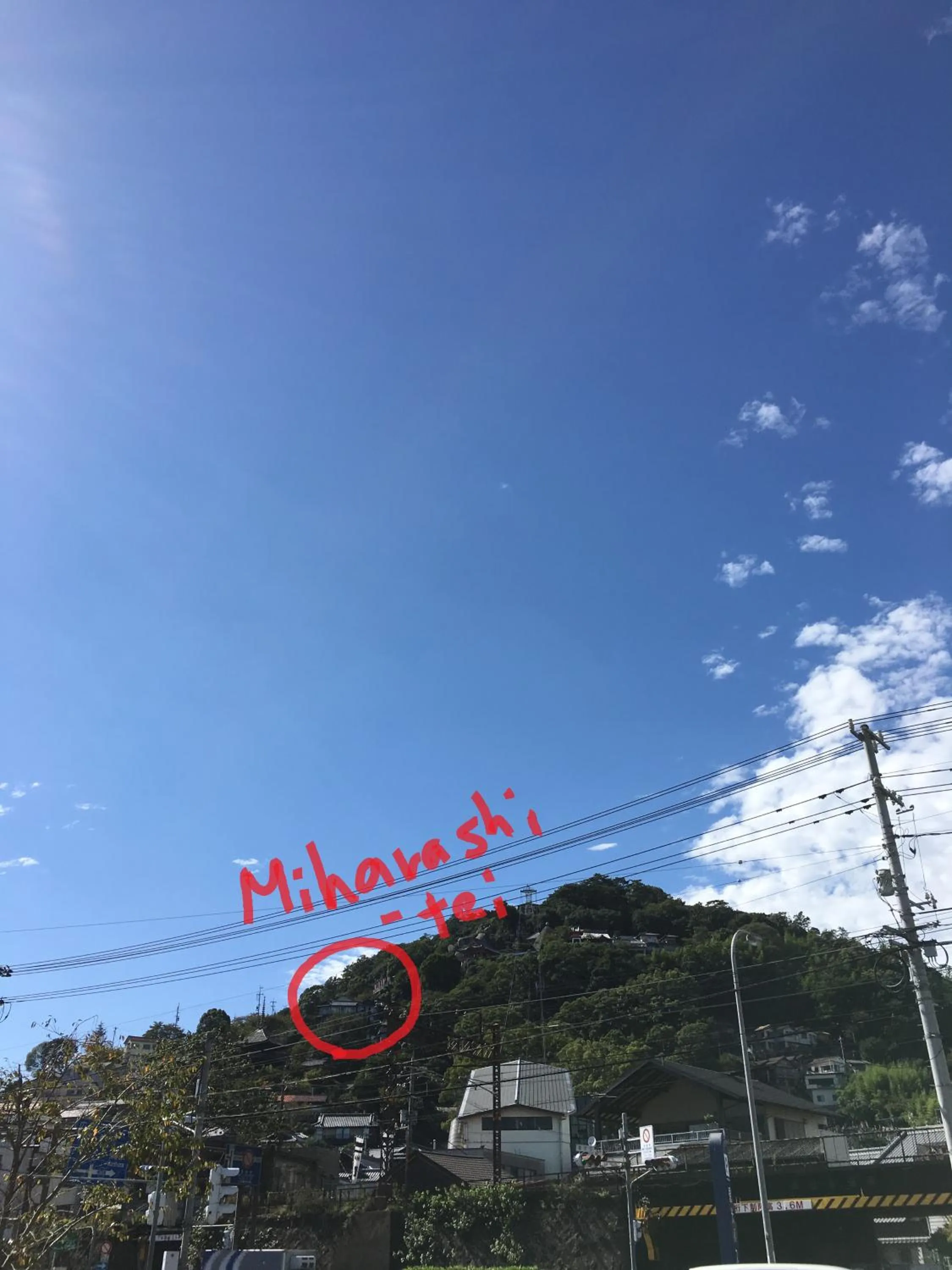 Property building in Onomichi Guest House Miharashi-tei