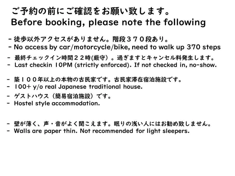 Other in Onomichi Guest House Miharashi-tei