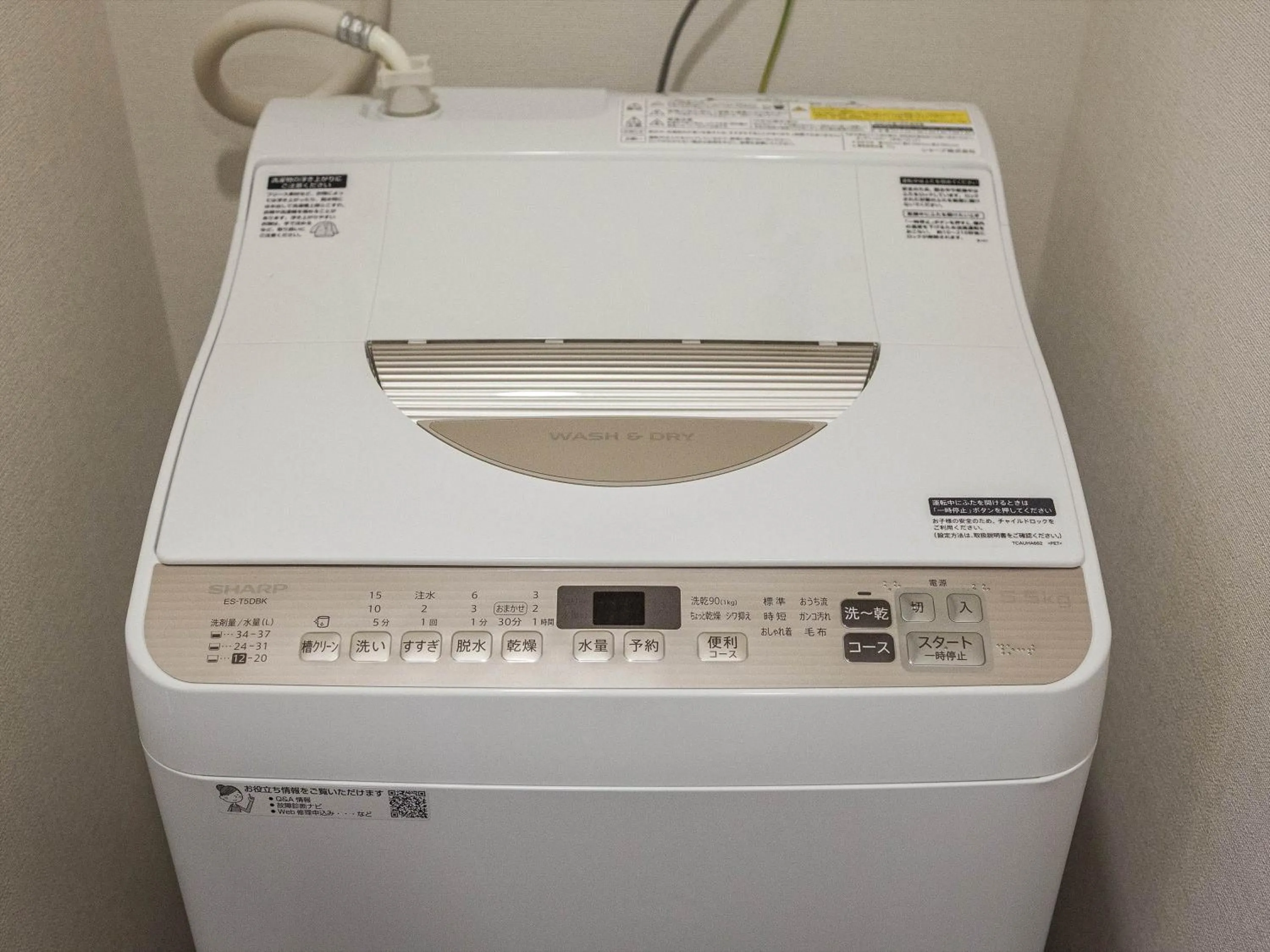 Living Inn Asahibashiekimae Premier