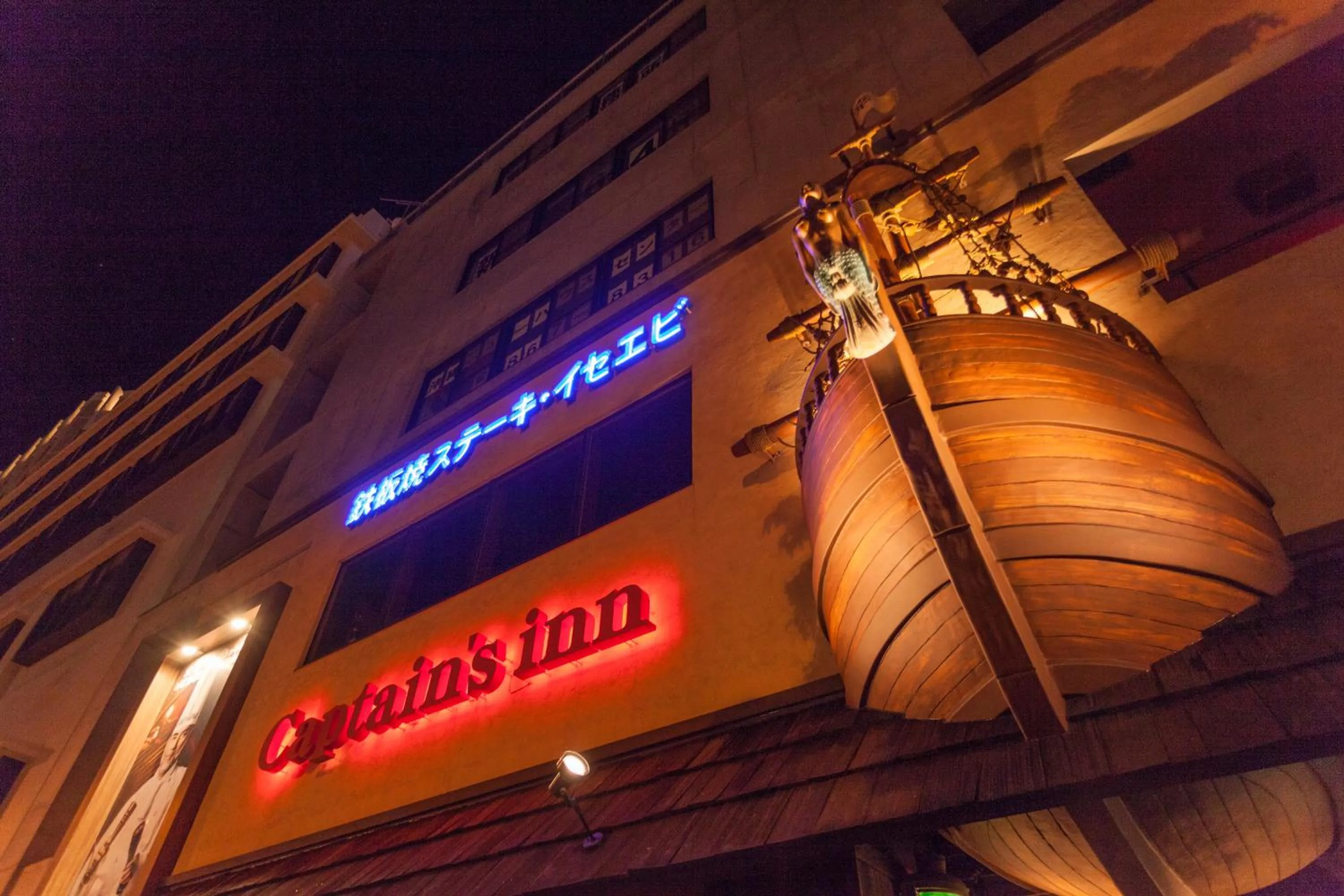 Living Inn Asahibashiekimae Premier