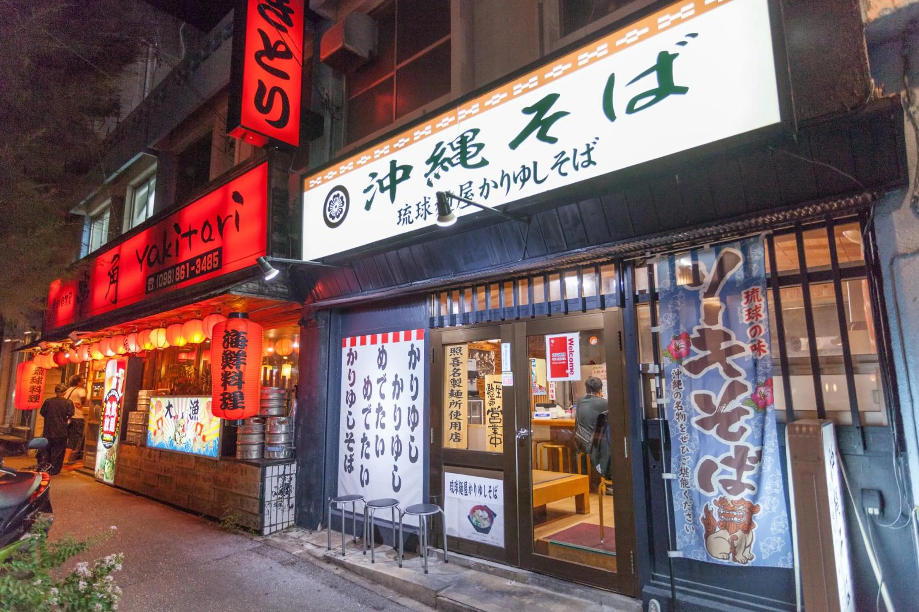 Living Inn Asahibashiekimae Premier