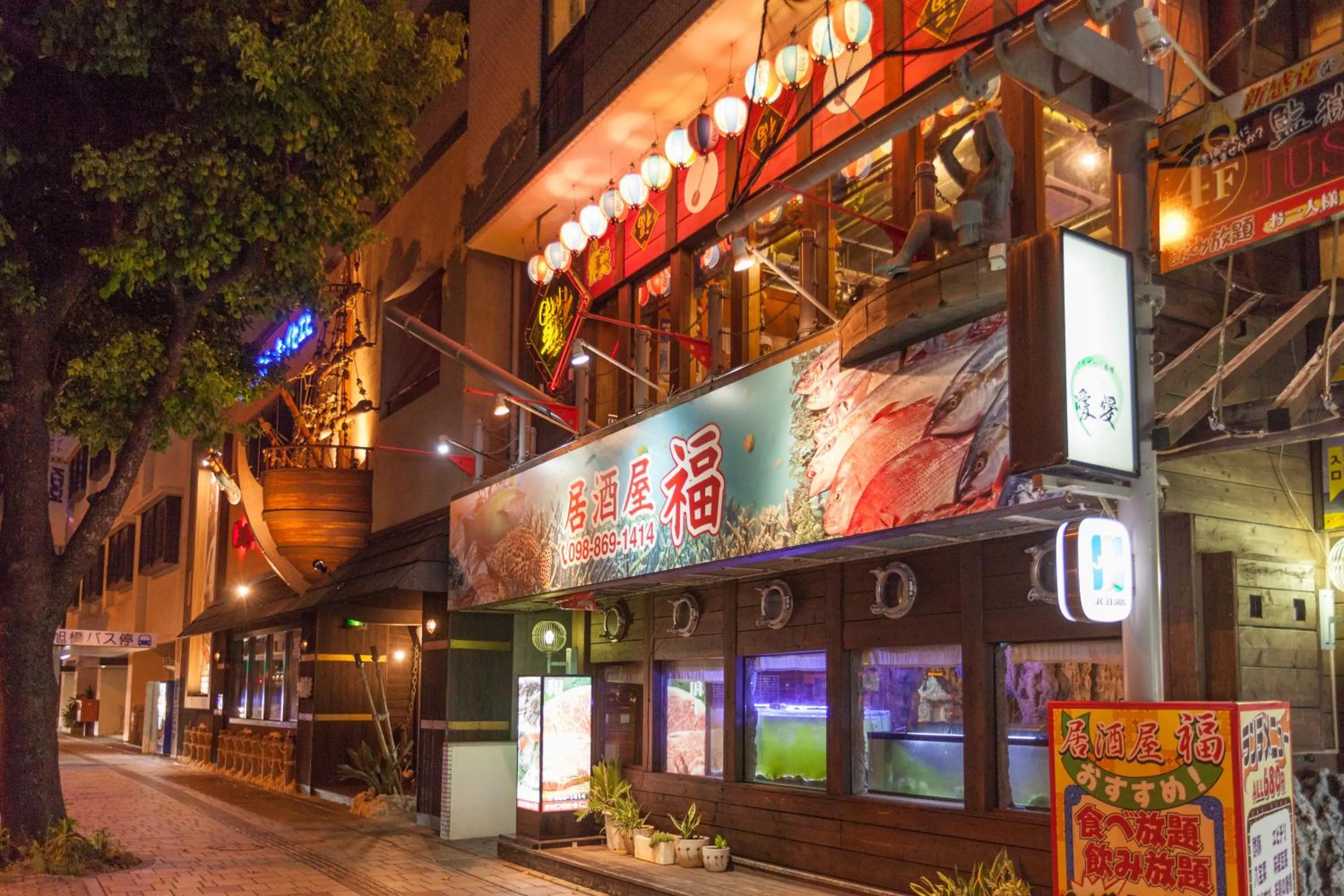 Living Inn Asahibashiekimae Premier