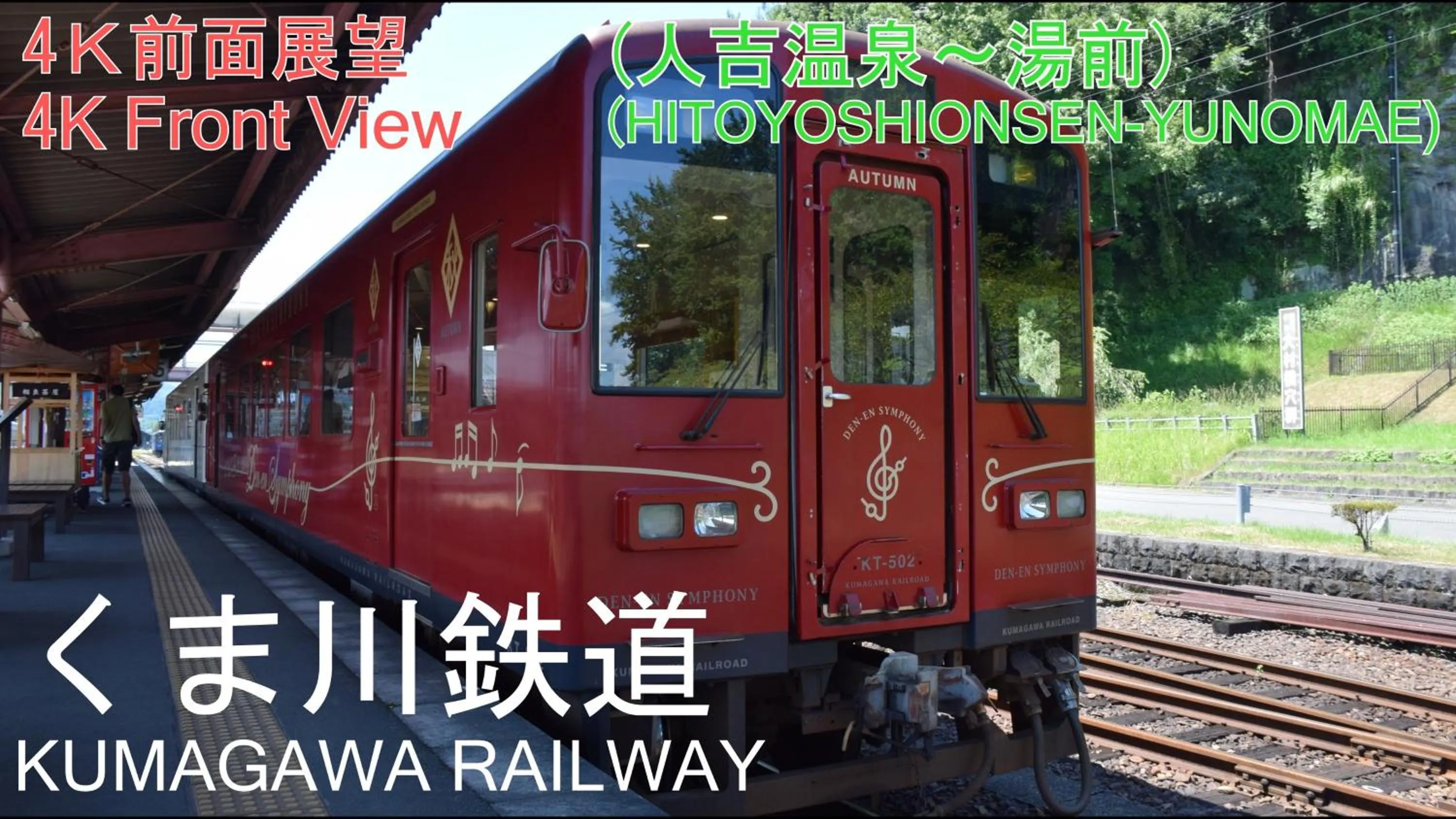 Area and facilities in Hotel Sun Hitoyoshi