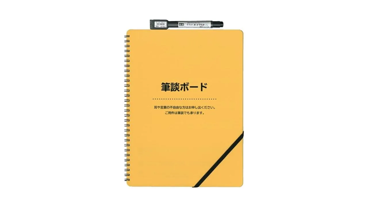 Facility for disabled guests in Hotel Sun Hitoyoshi