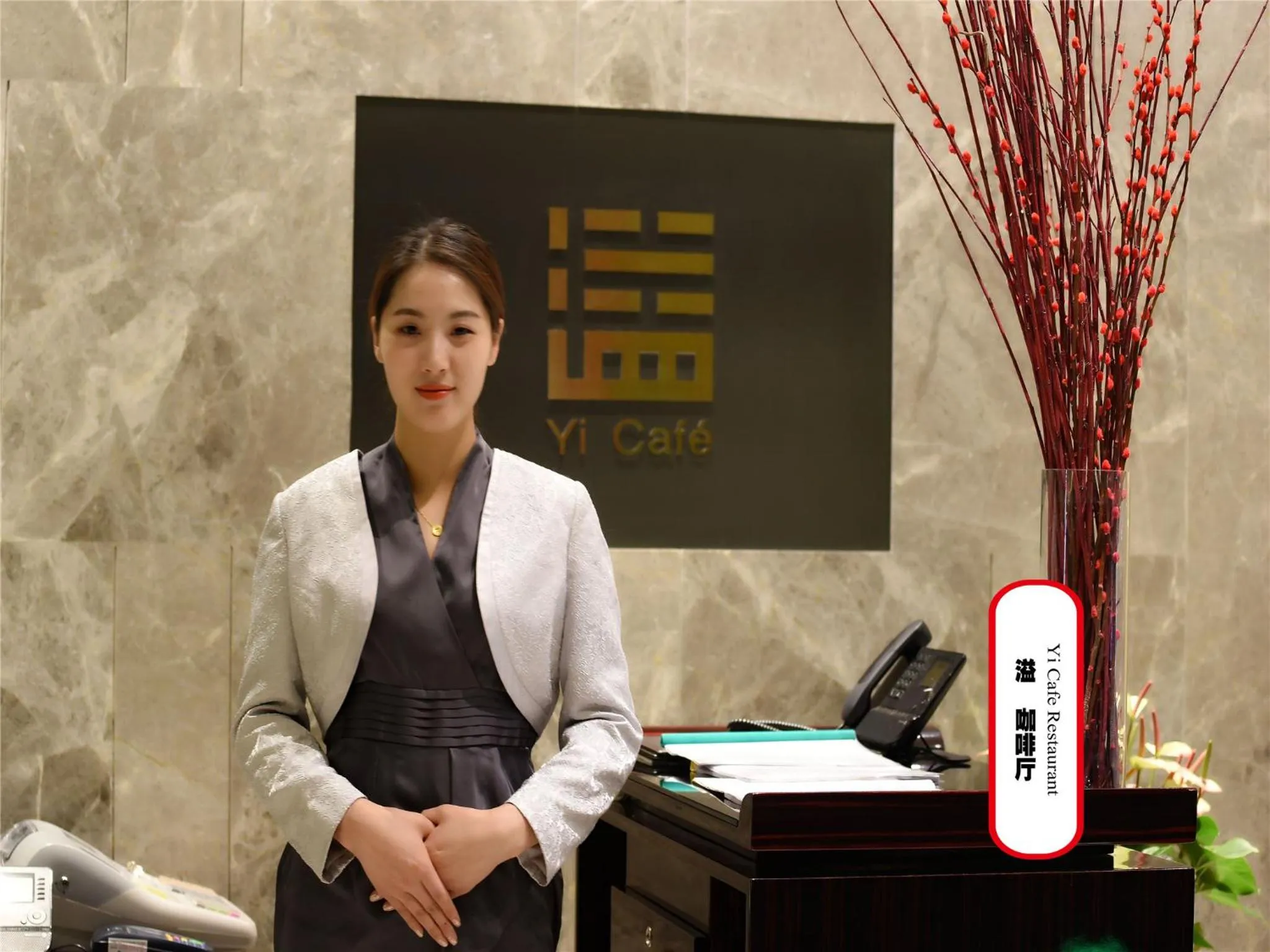 Restaurant/places to eat in Tylfull Hotel