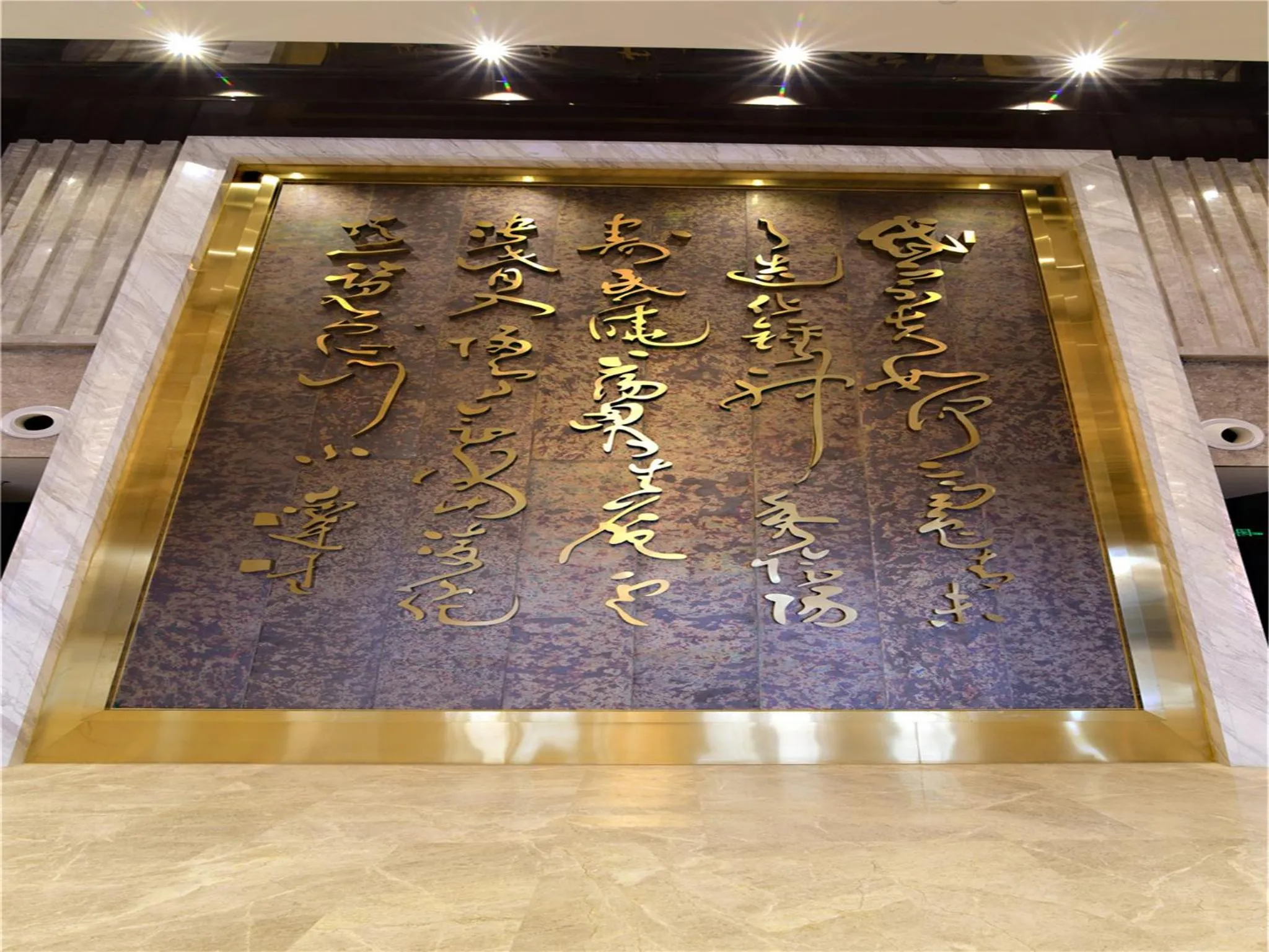 Lobby or reception in Tylfull Hotel