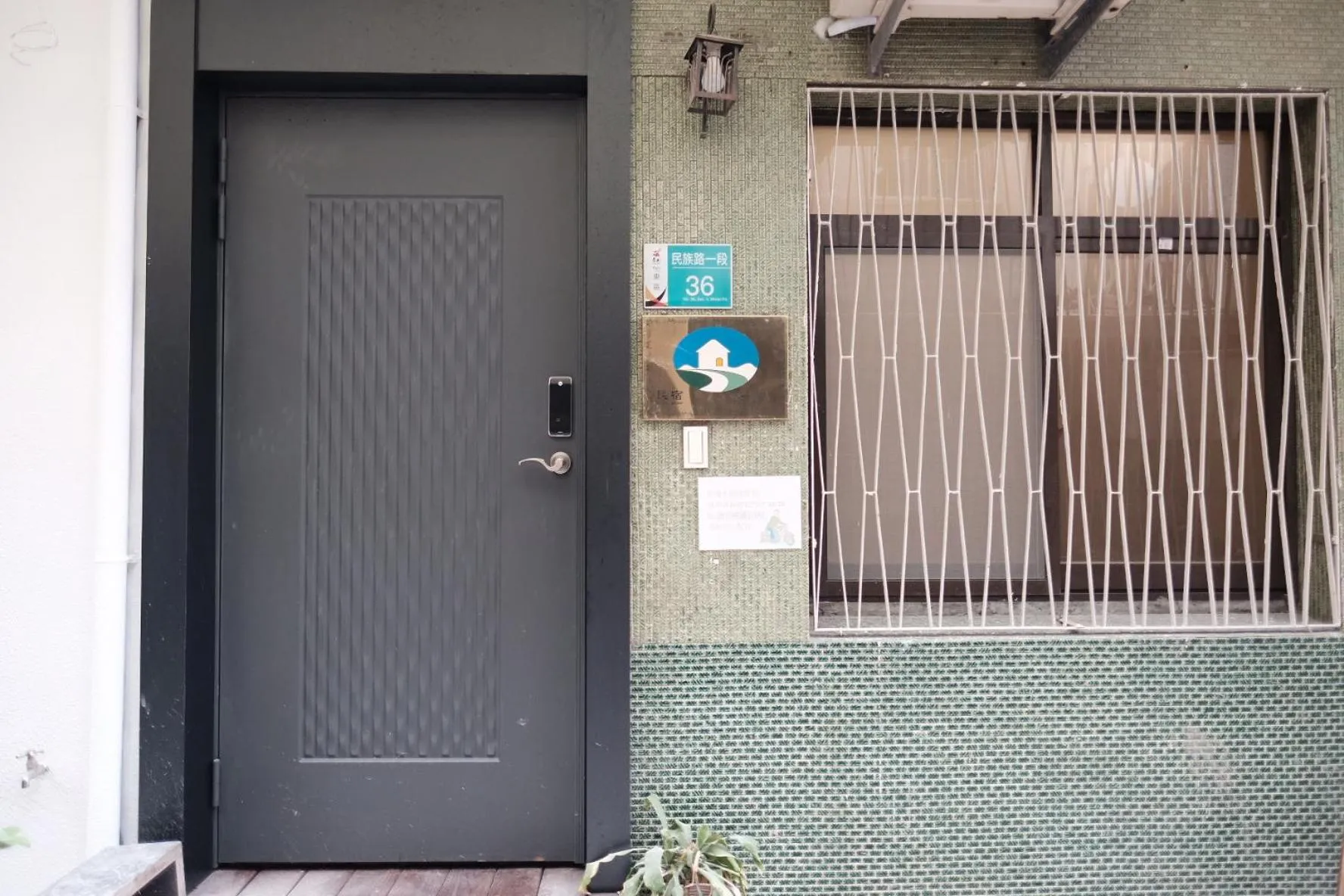 Property building in 慢步南國 台南故事民宿 Slow Tainan Homestay