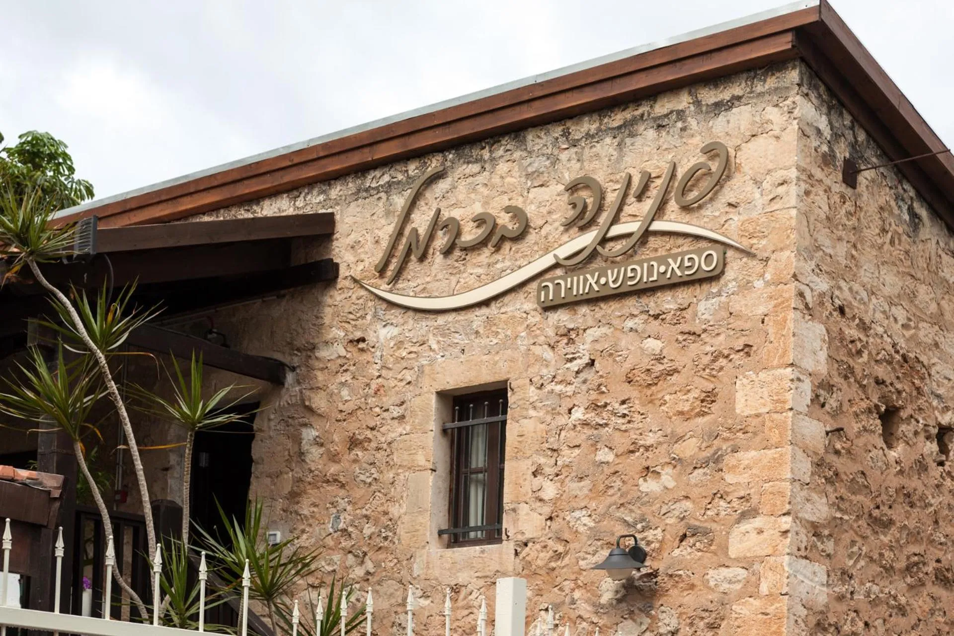 Property building in Carmel Pearl