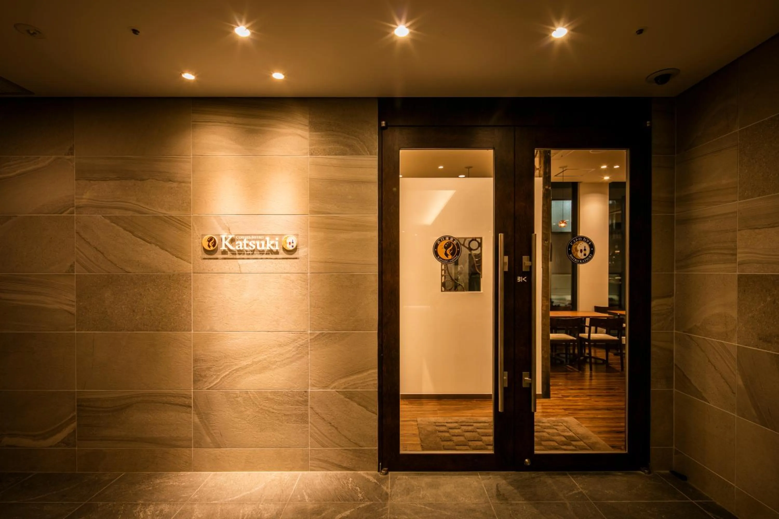 Restaurant/places to eat in Sotetsu Fresa Inn Ginza-Nanachome