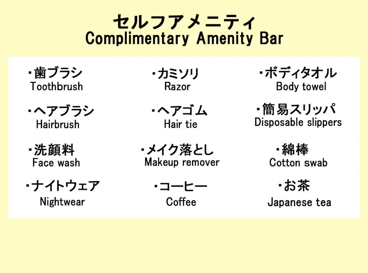 Area and facilities in Hotel Trend Matsumoto