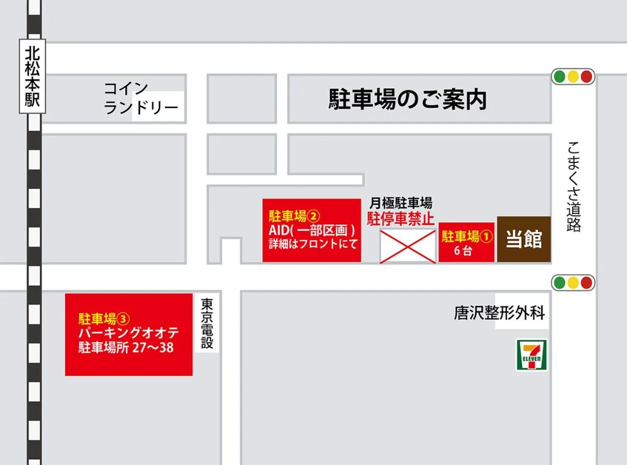 Parking in Hotel Trend Matsumoto