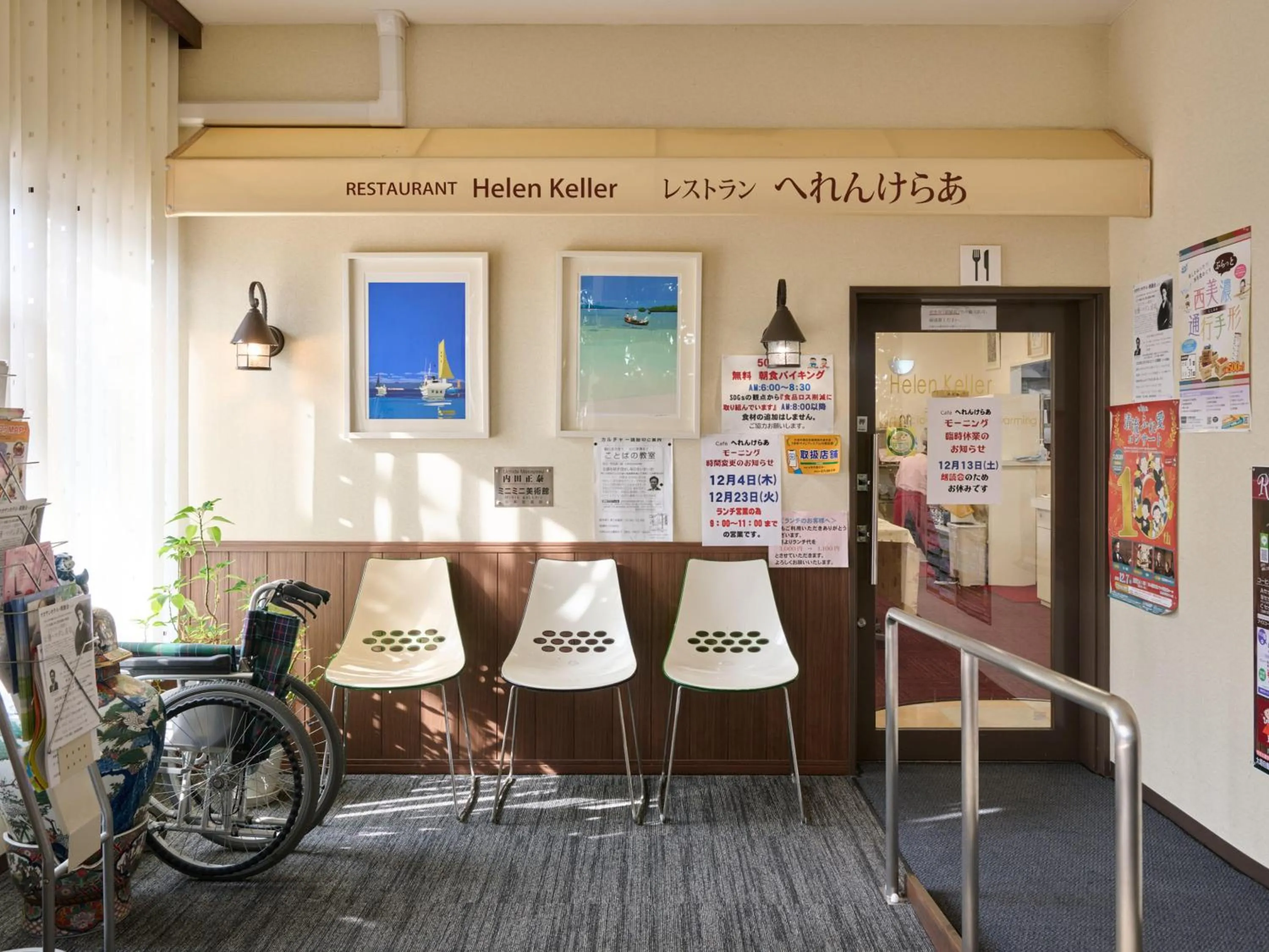 Restaurant/places to eat in Okasan Hotel