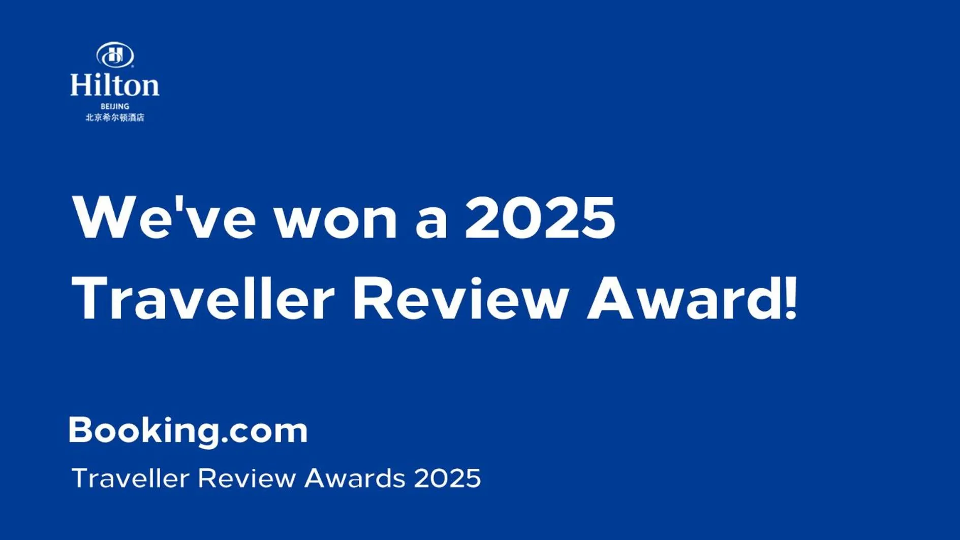 Certificate/Award in Hilton Beijing