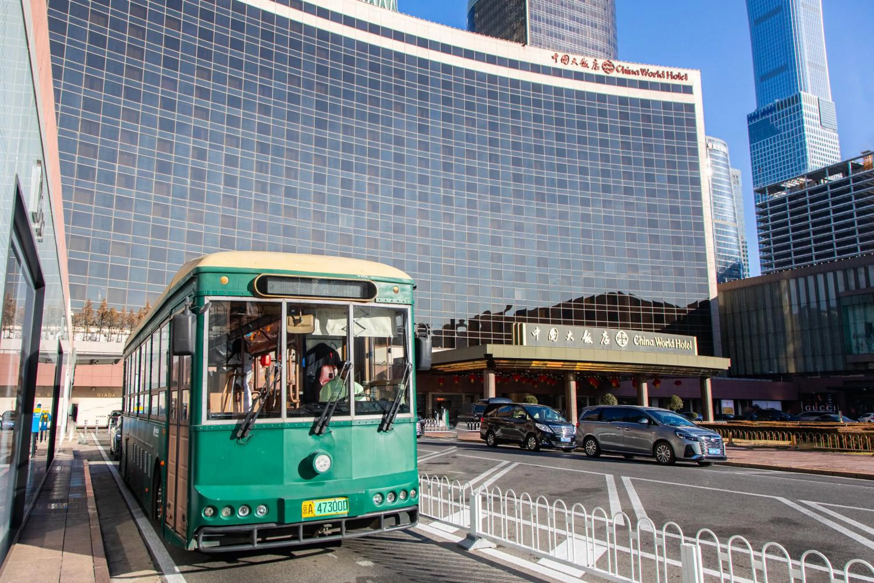 China World Hotel, Beijing