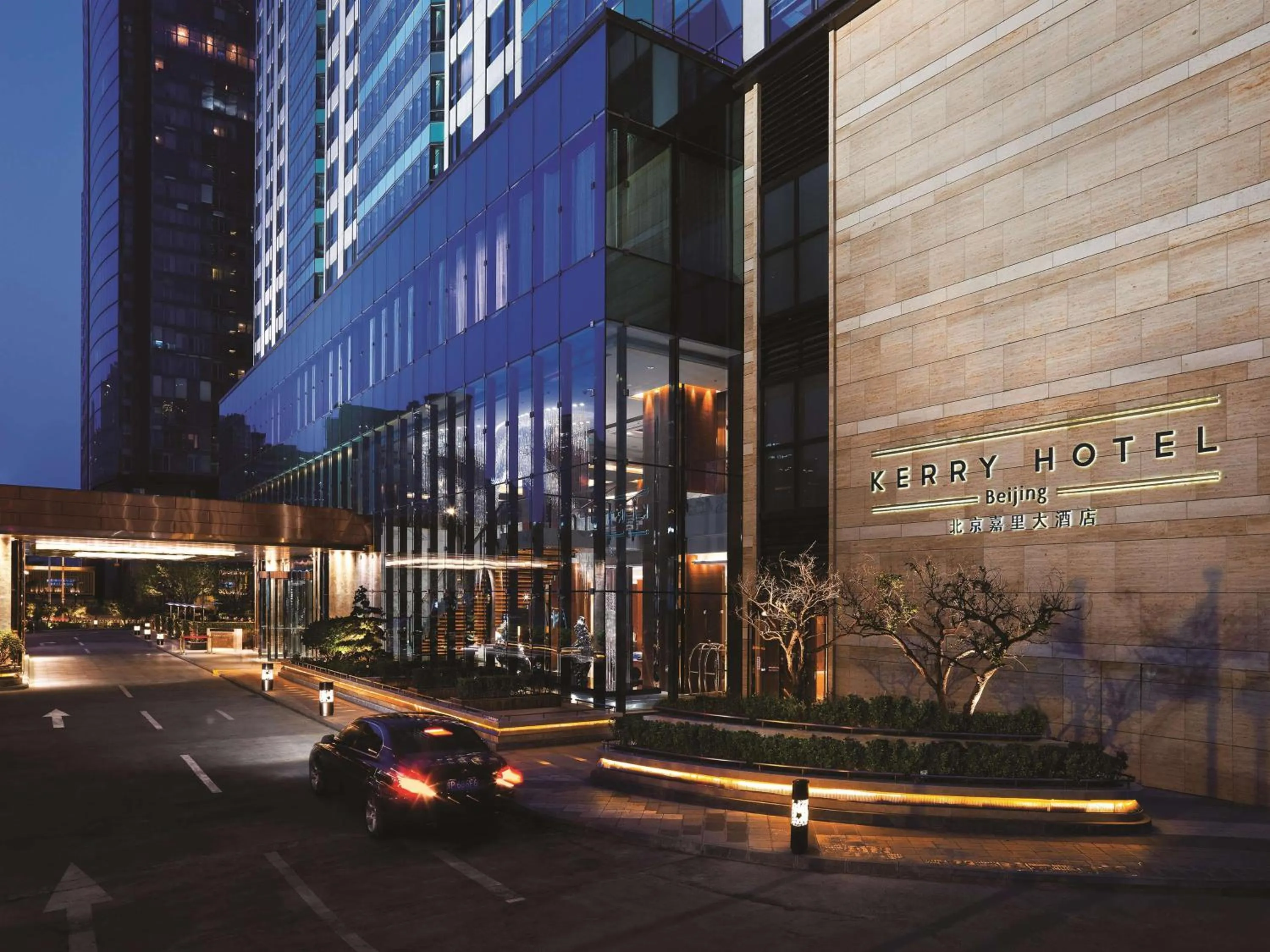 Property building in Kerry Hotel, Beijing by Shangri-La