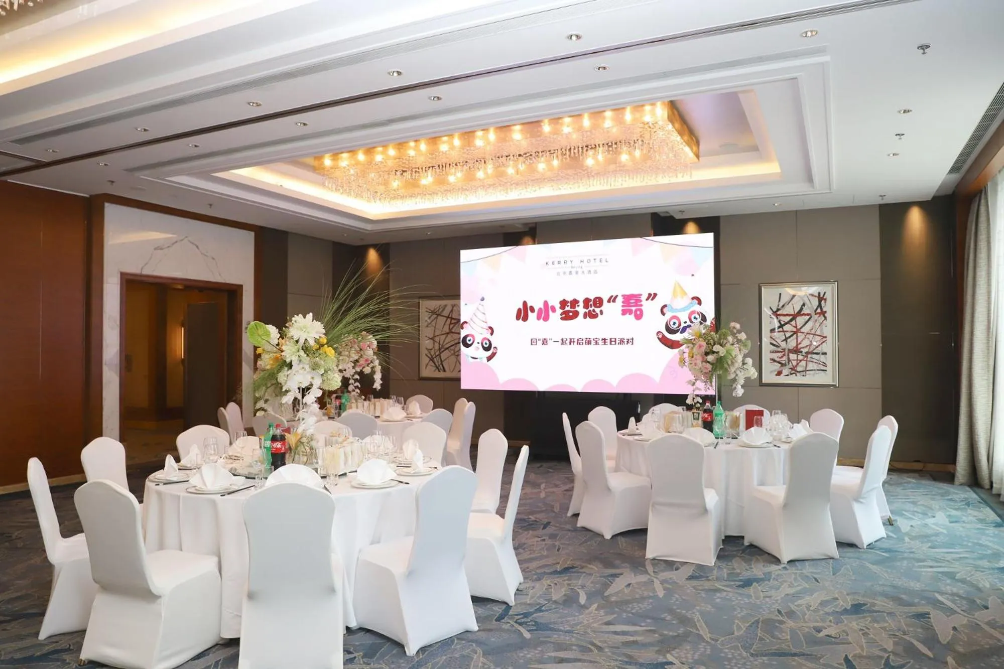 Banquet/Function facilities in Kerry Hotel, Beijing by Shangri-La