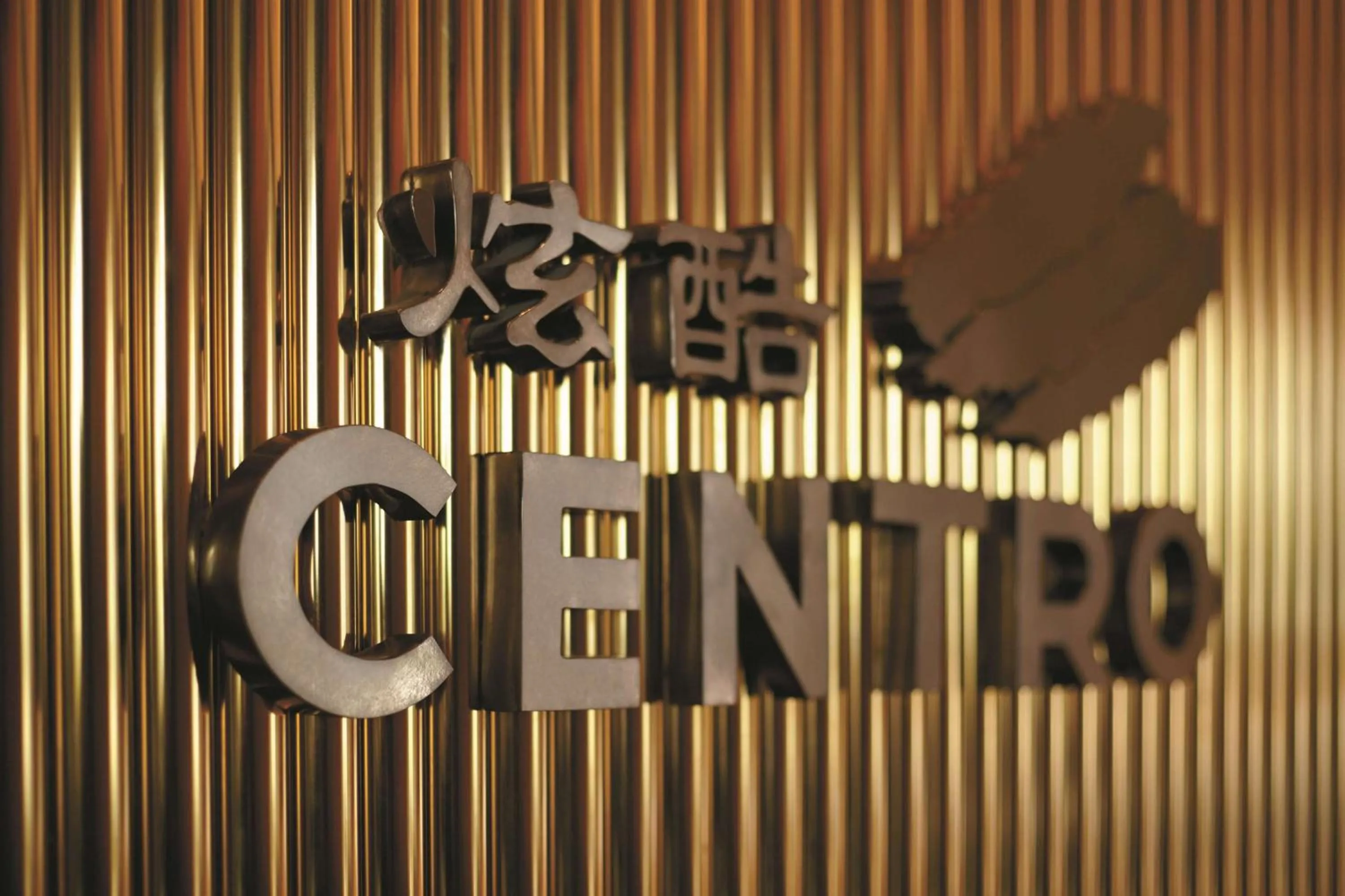 Lounge or bar in Kerry Hotel, Beijing by Shangri-La