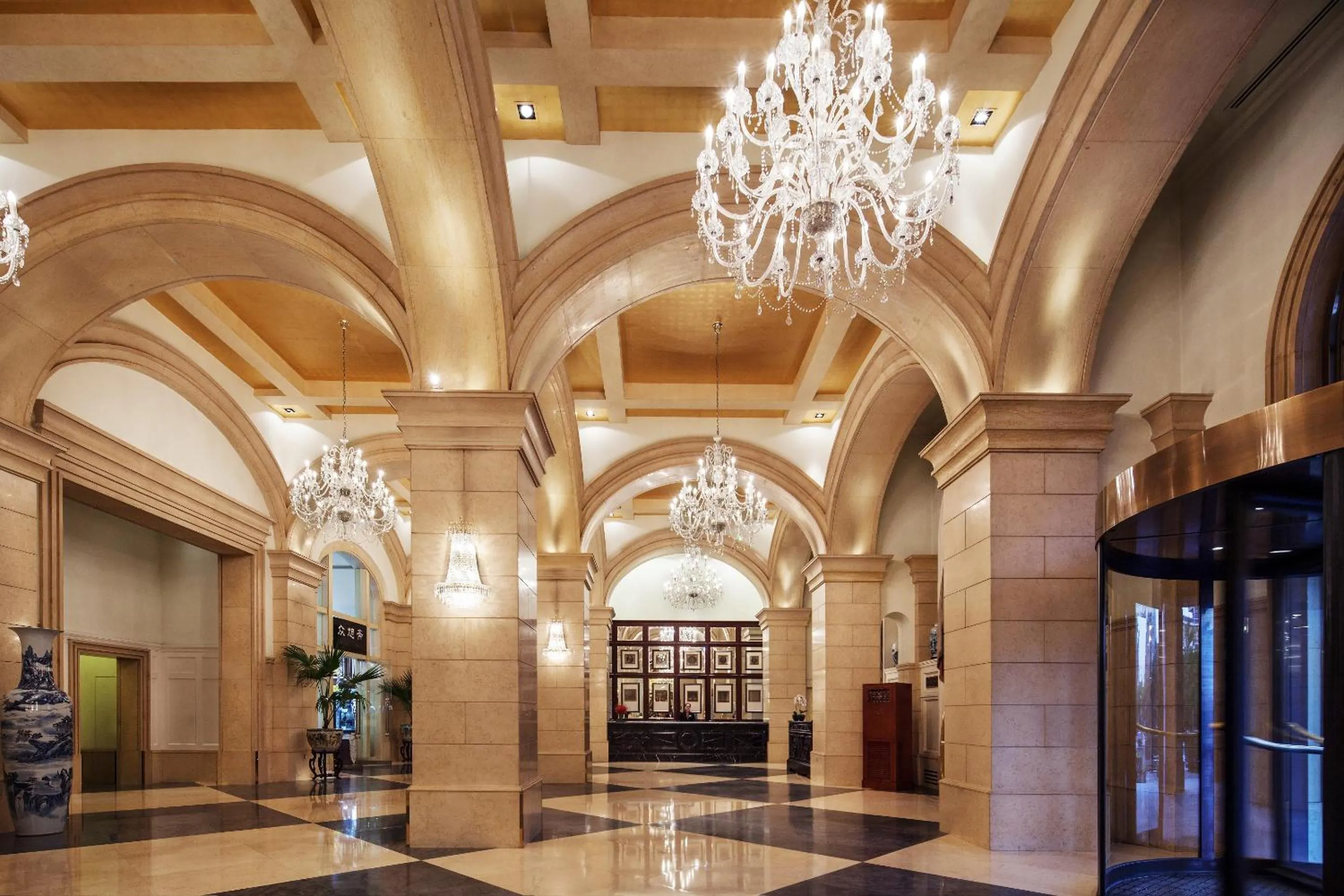Lobby or reception in Beijing Hotel NUO Forbidden City