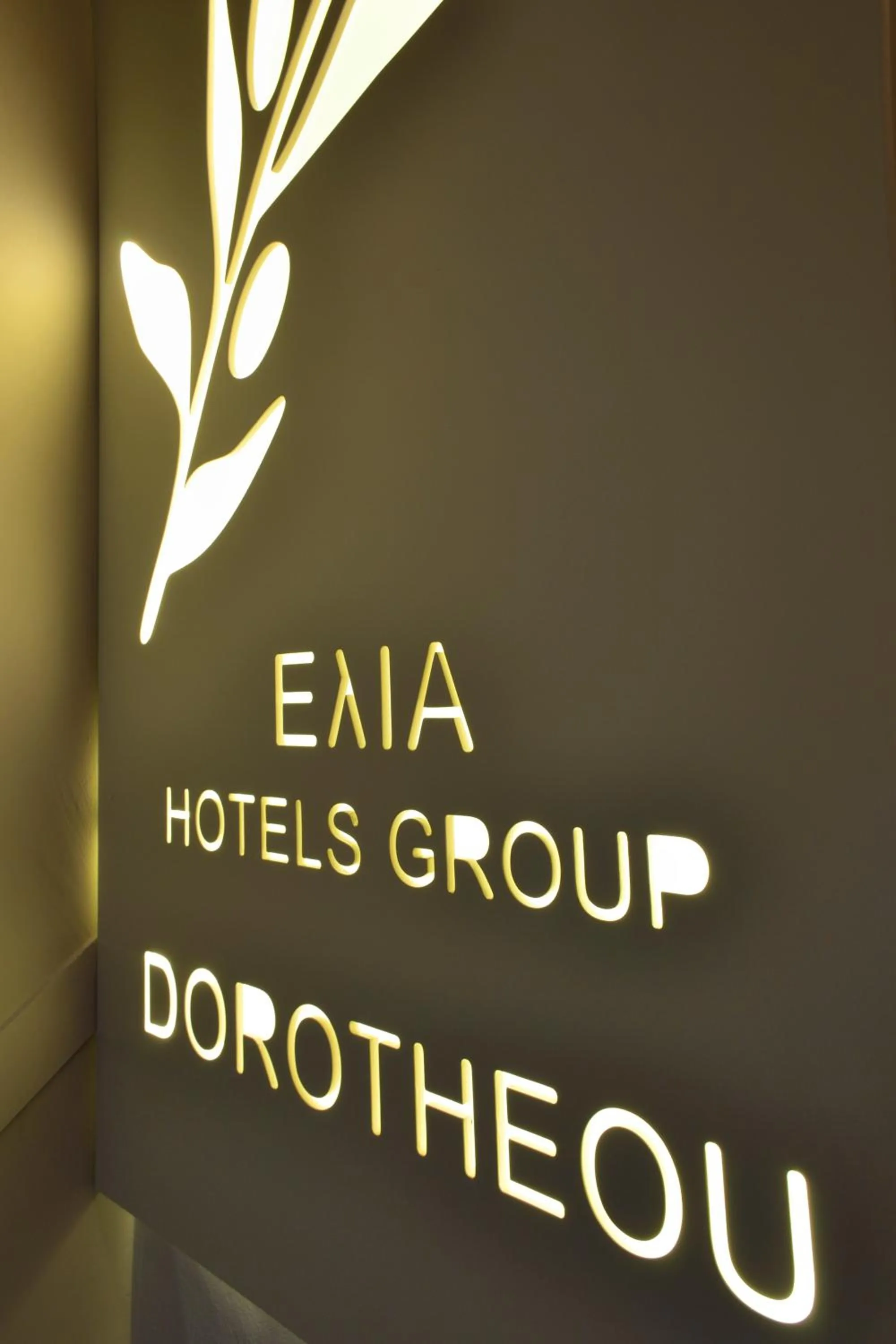 Property logo or sign in Elia Dorotheou