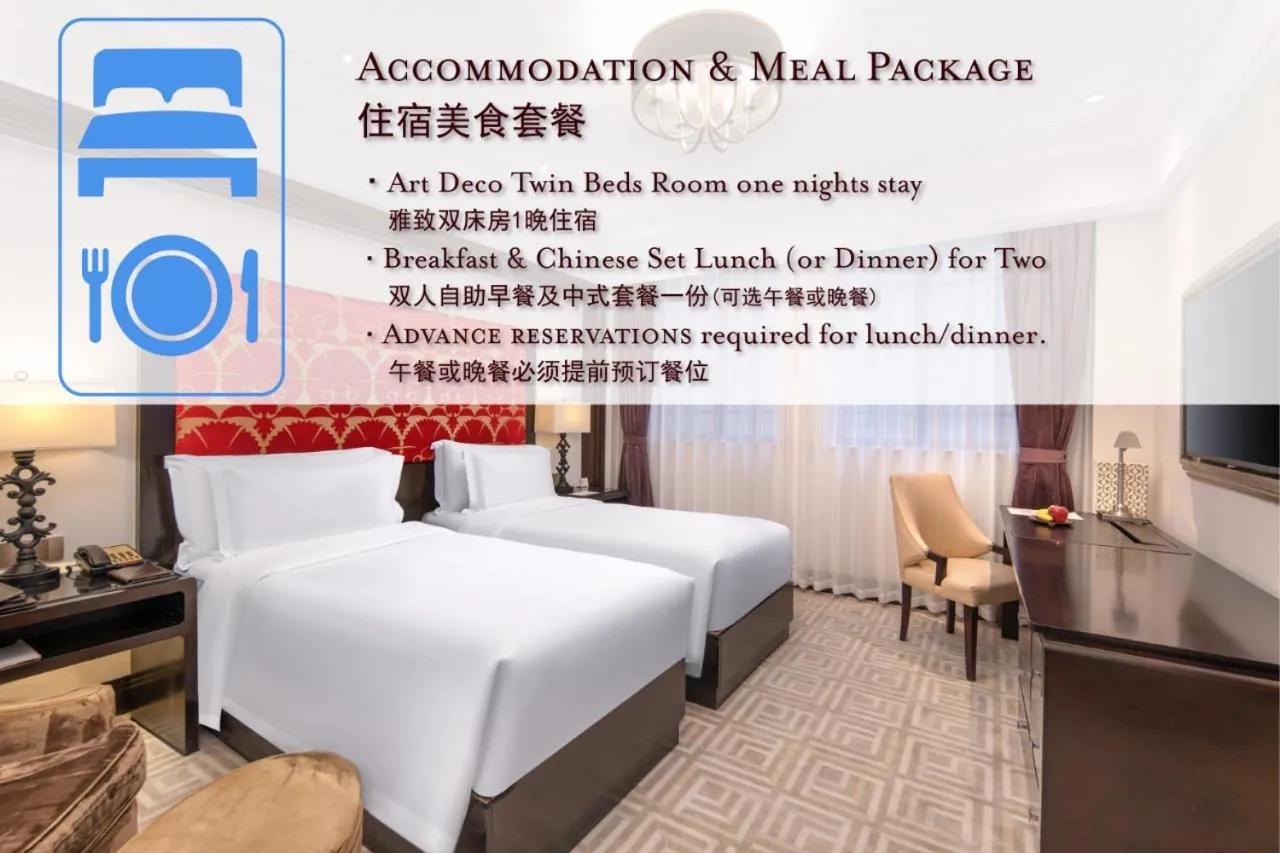 Bed in The Yangtze Boutique Shanghai