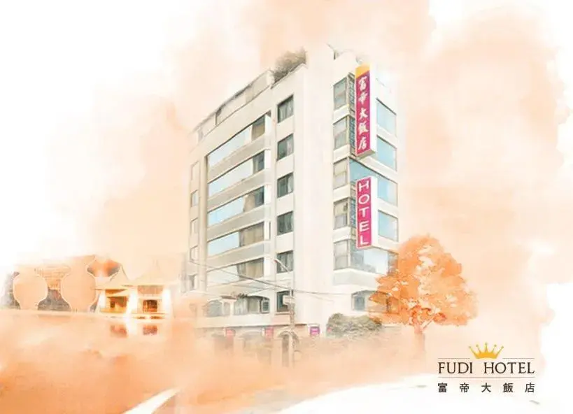 Fudi Hotel Fudi Hotel