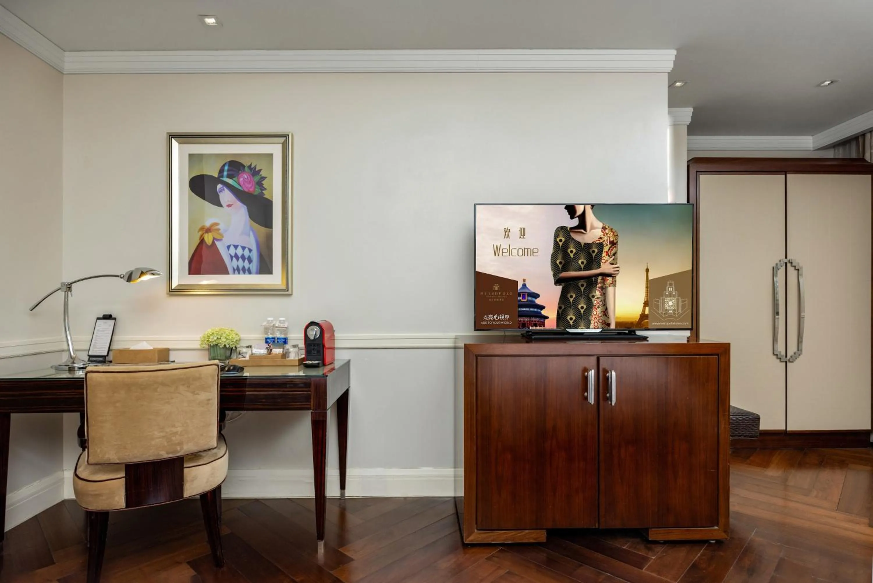 上海外滩锦江都城新城饭店 Metropolo Xin Cheng Hotel, The Bund Shanghai