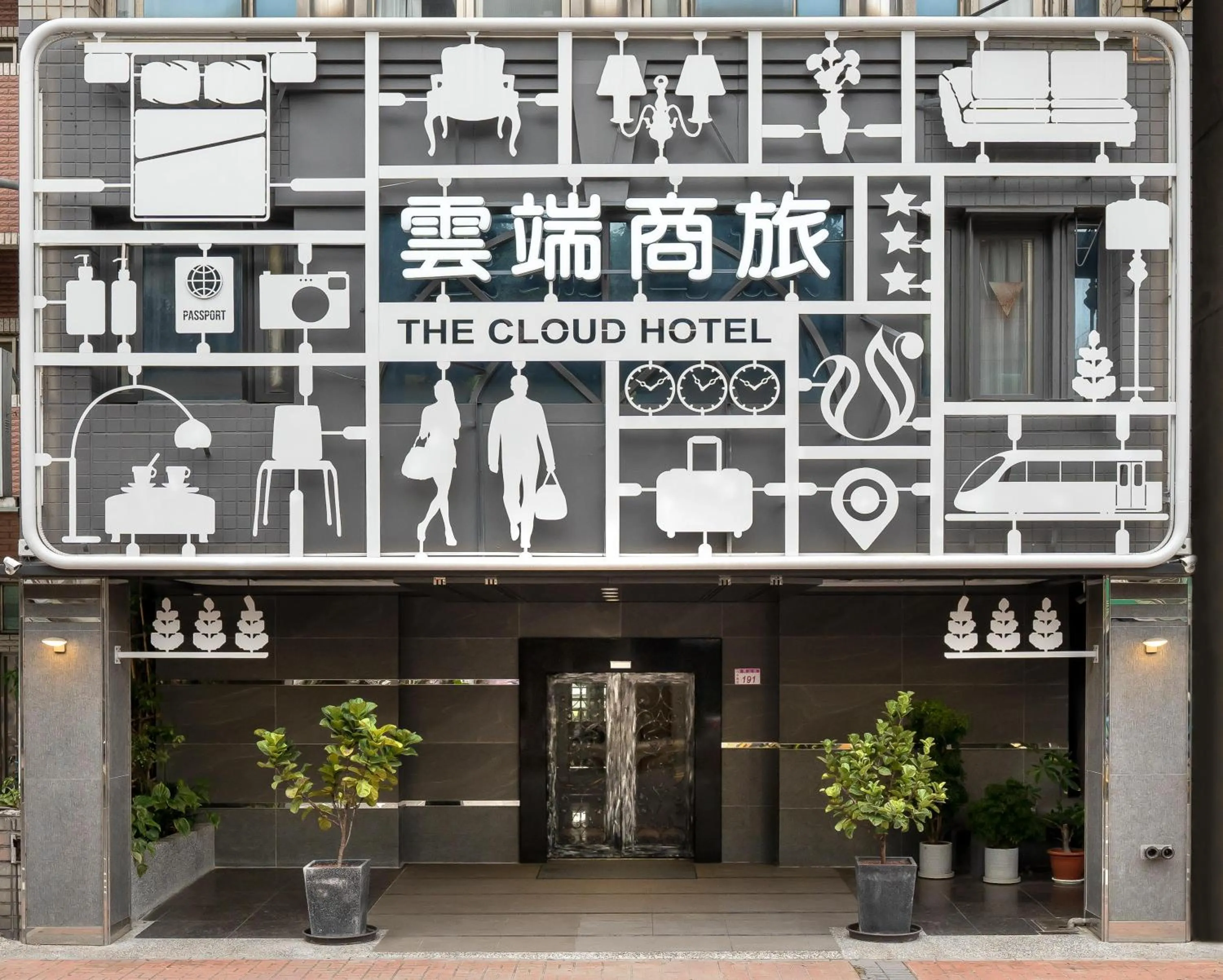 Property building in The Cloud Hotel Zhongli Branch