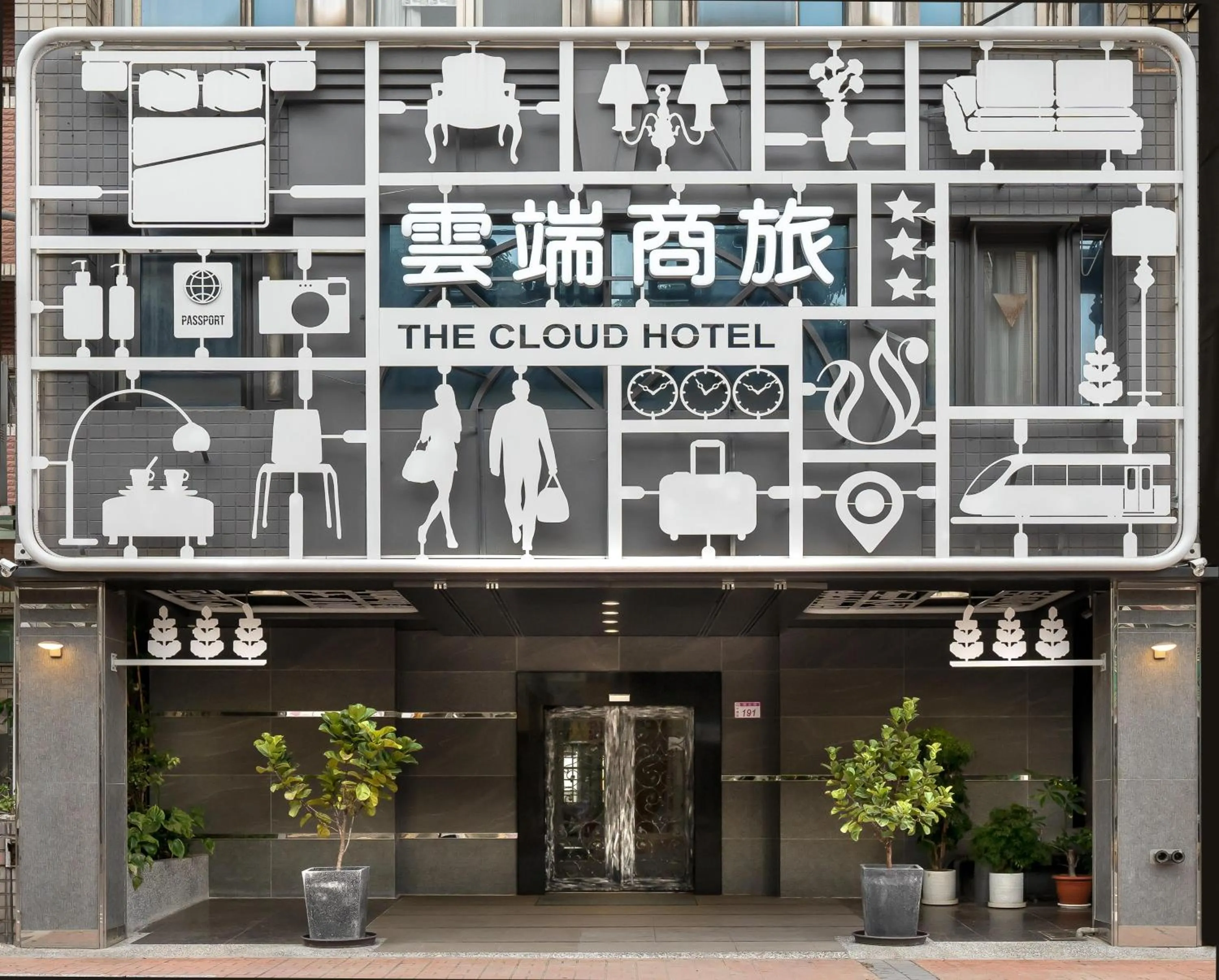 Property building in The Cloud Hotel Zhongli Branch